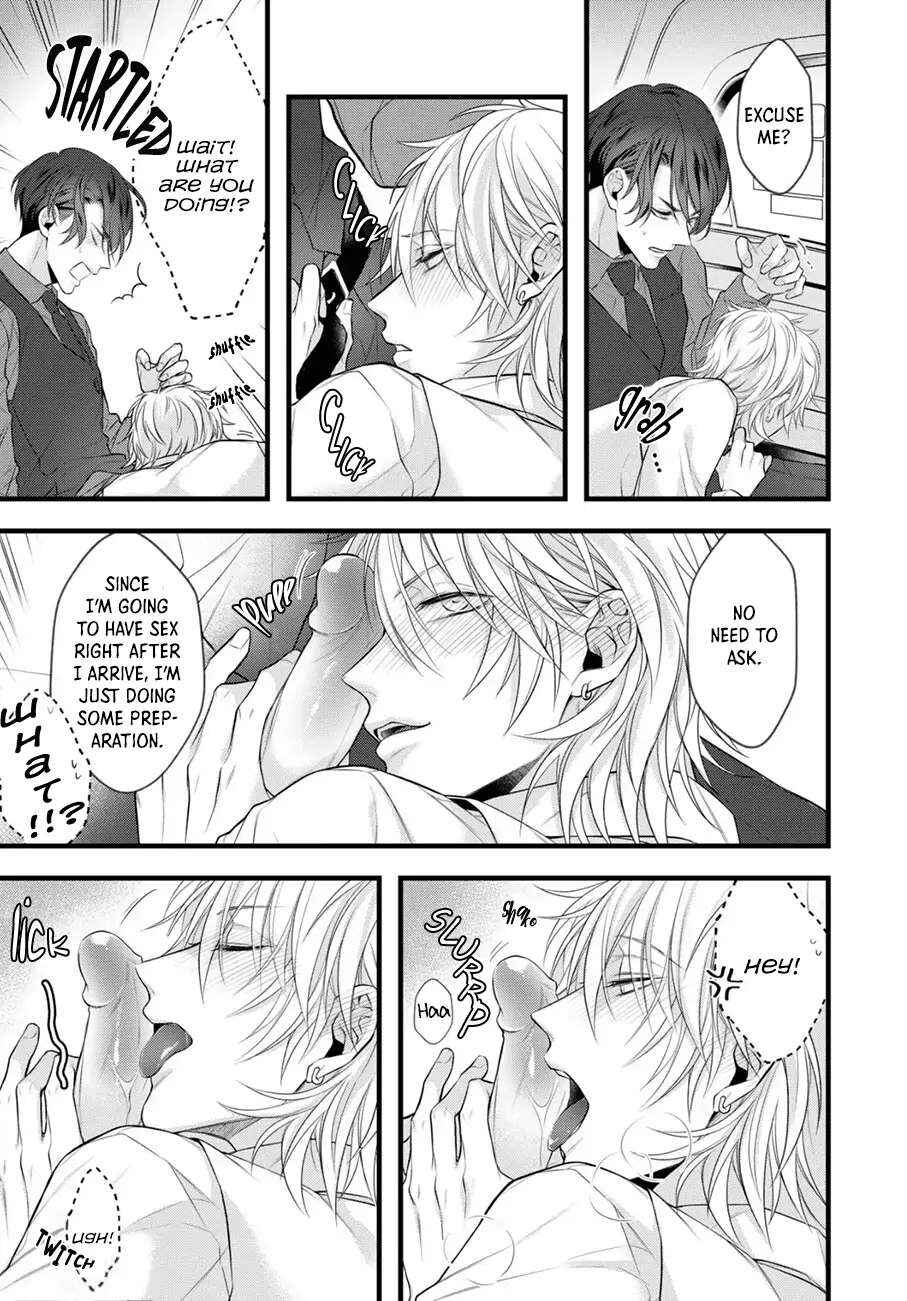 Page 16 Chapter 2 Sugu ni Torokeru Choukyou Naito