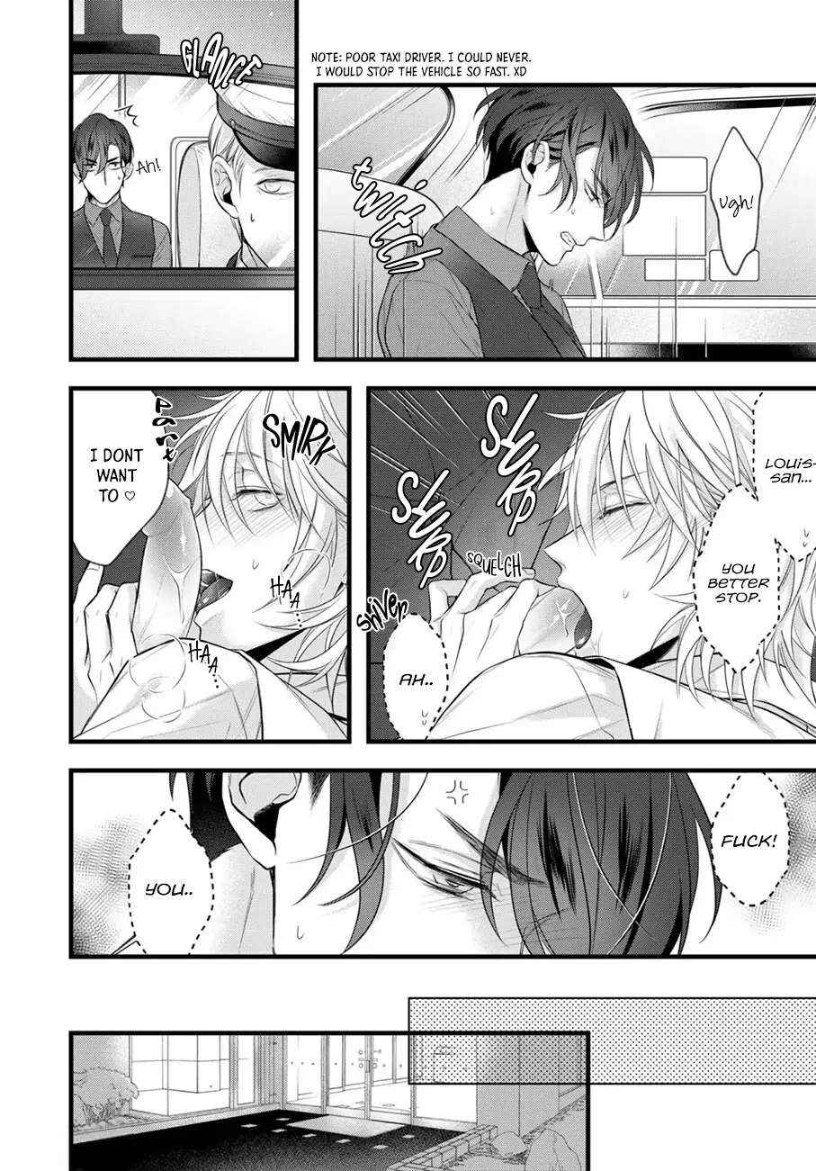 Page 17 Chapter 2 Sugu ni Torokeru Choukyou Naito