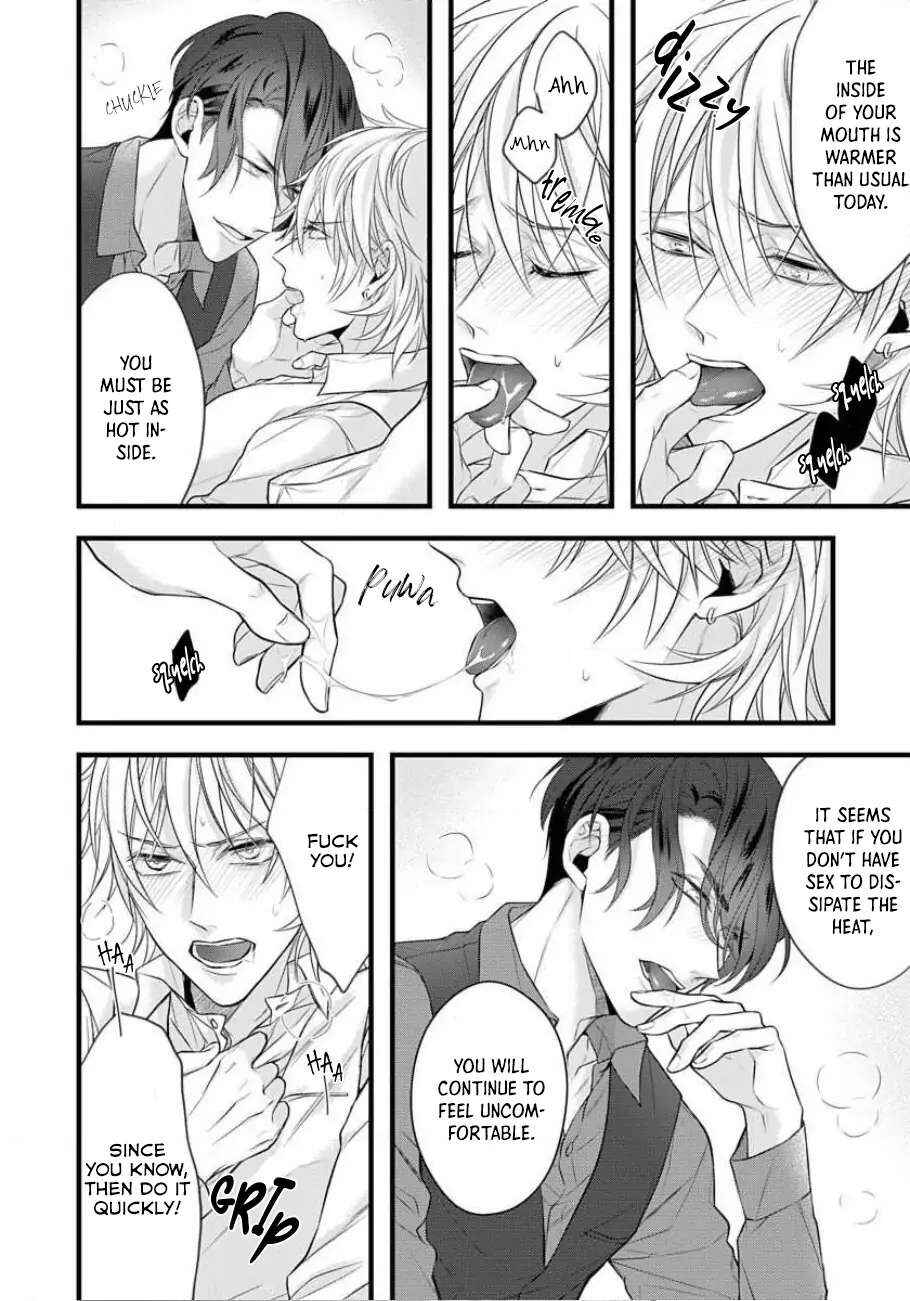Page 19 Chapter 2 Sugu ni Torokeru Choukyou Naito
