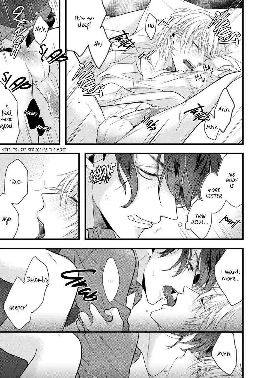 Page 24 Chapter 2 Sugu ni Torokeru Choukyou Naito