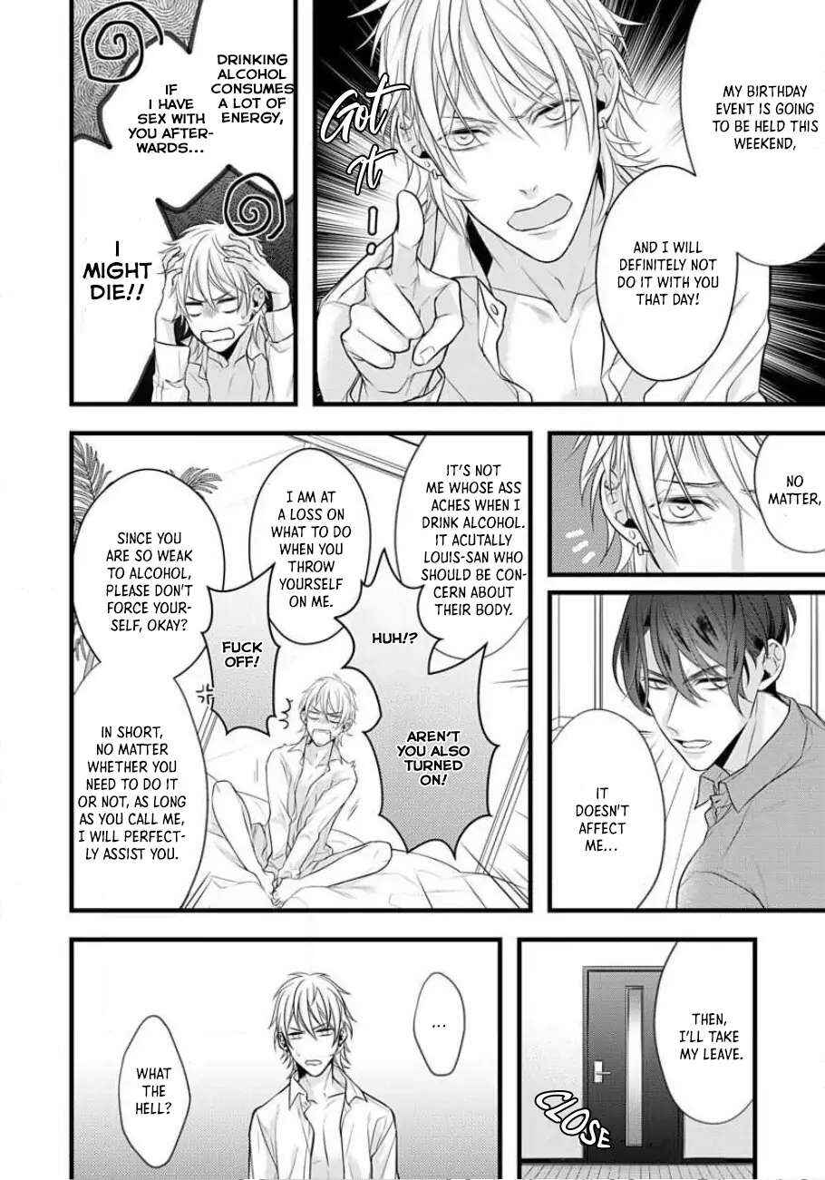 Page 7 Chapter 2 Sugu ni Torokeru Choukyou Naito