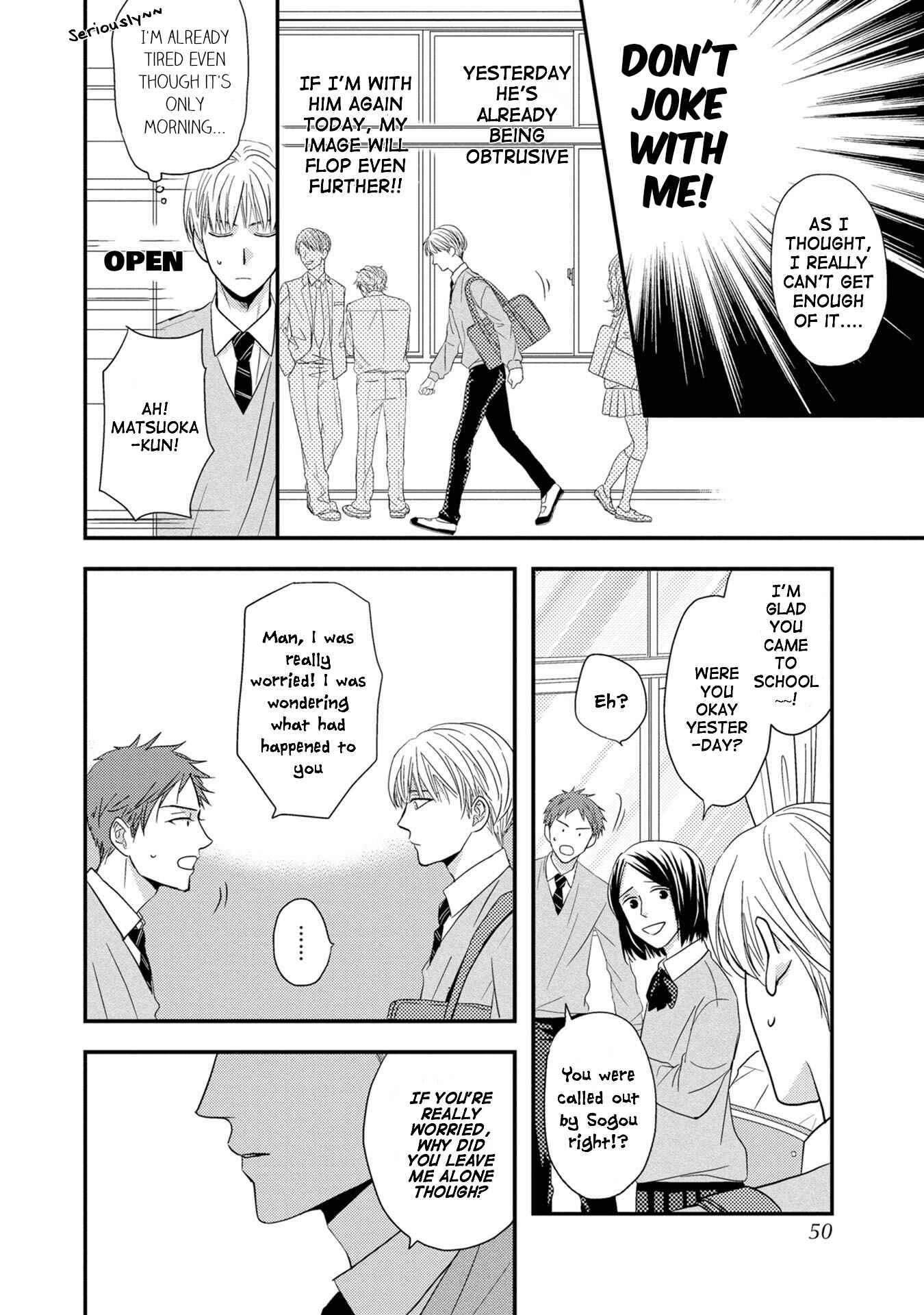 Page 13 Chapter 2 Goshujinsama to wa Iwasemasen!