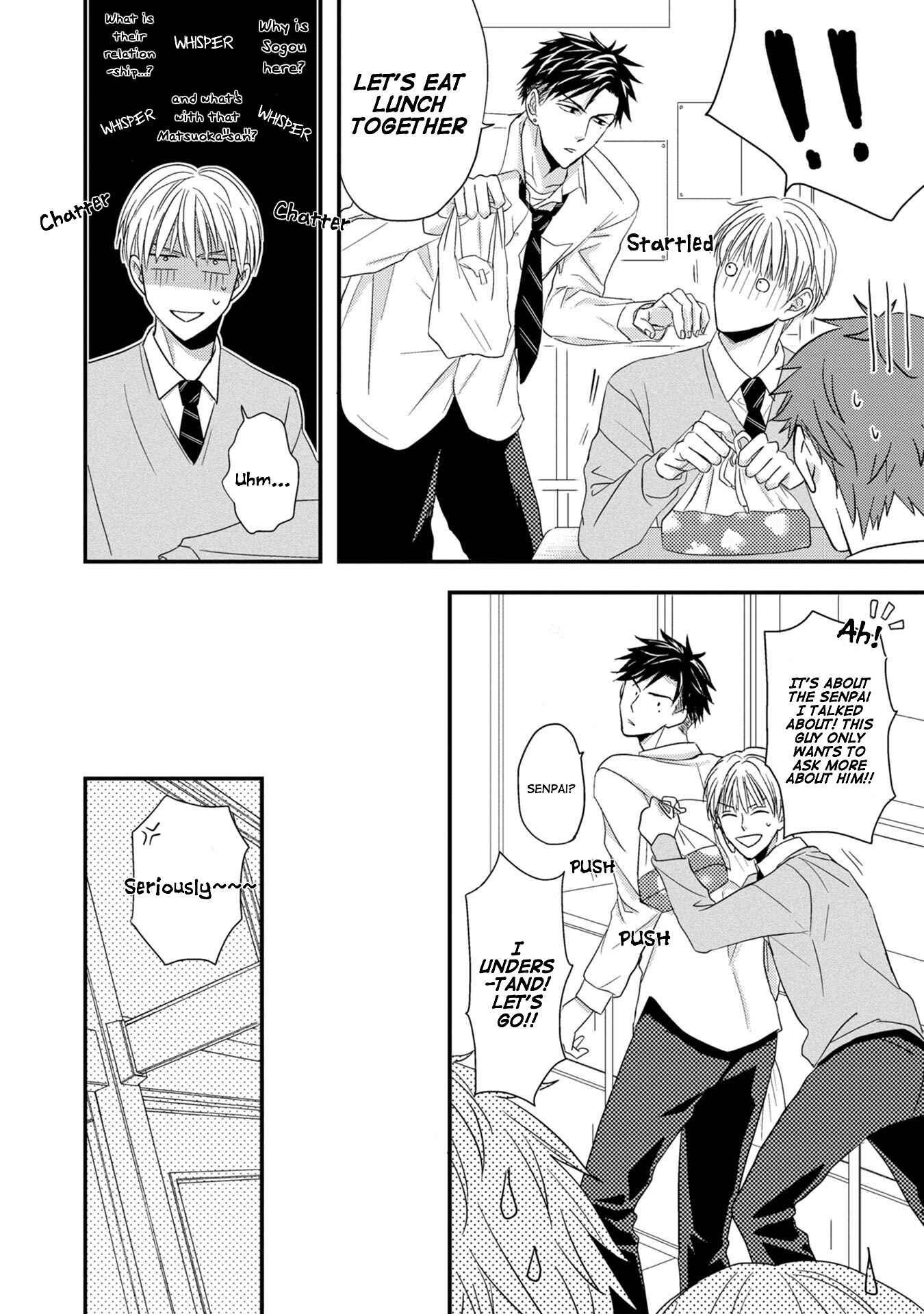 Page 15 Chapter 2 Goshujinsama to wa Iwasemasen!