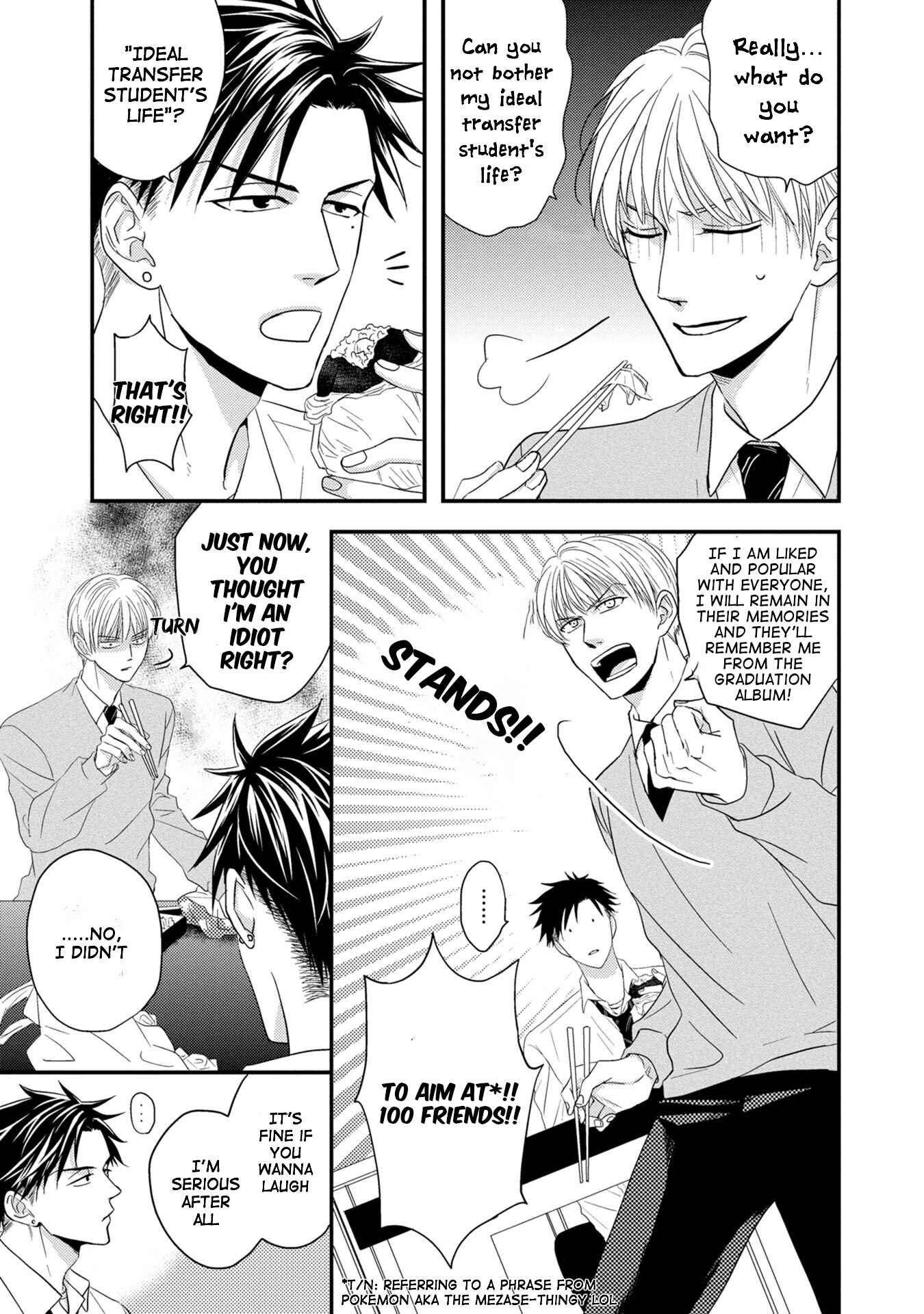Page 16 Chapter 2 Goshujinsama to wa Iwasemasen!