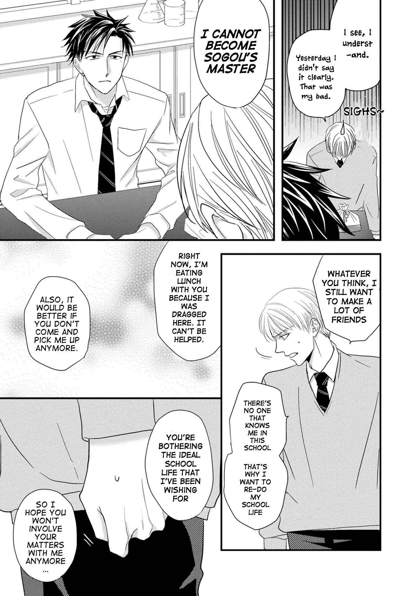 Page 20 Chapter 2 Goshujinsama to wa Iwasemasen!