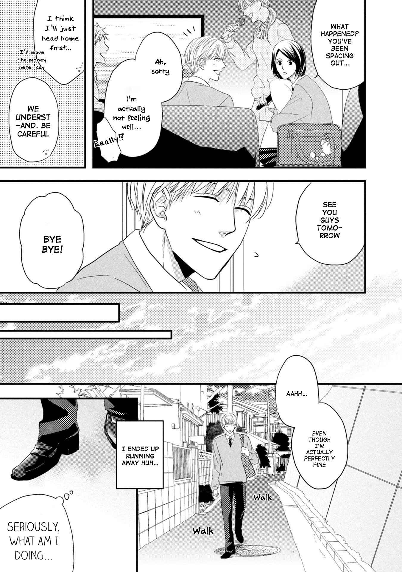Page 24 Chapter 2 Goshujinsama to wa Iwasemasen!