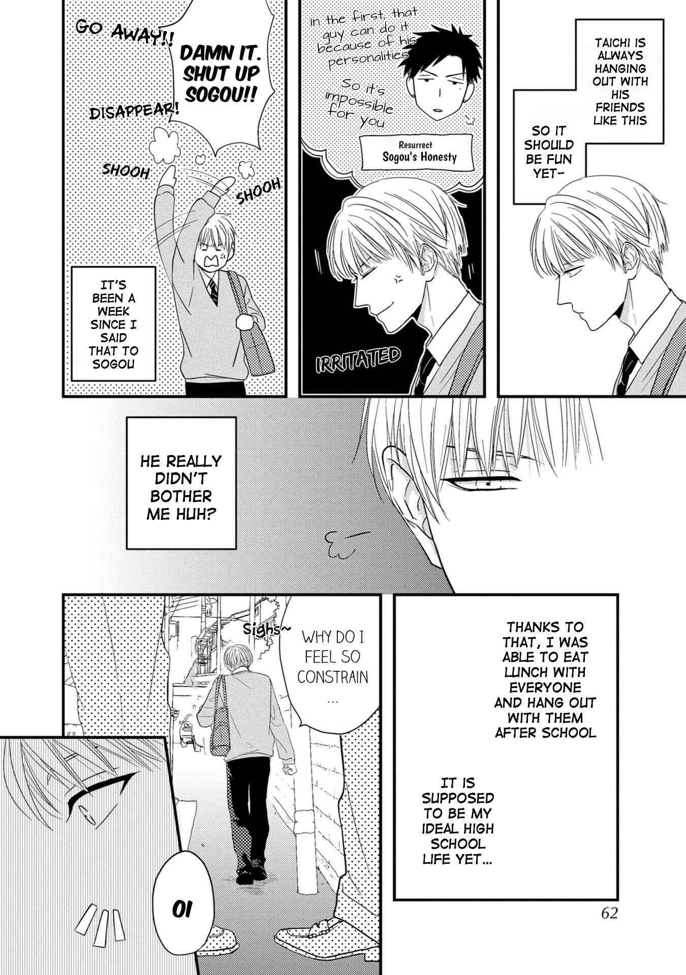 Page 25 Chapter 2 Goshujinsama to wa Iwasemasen!