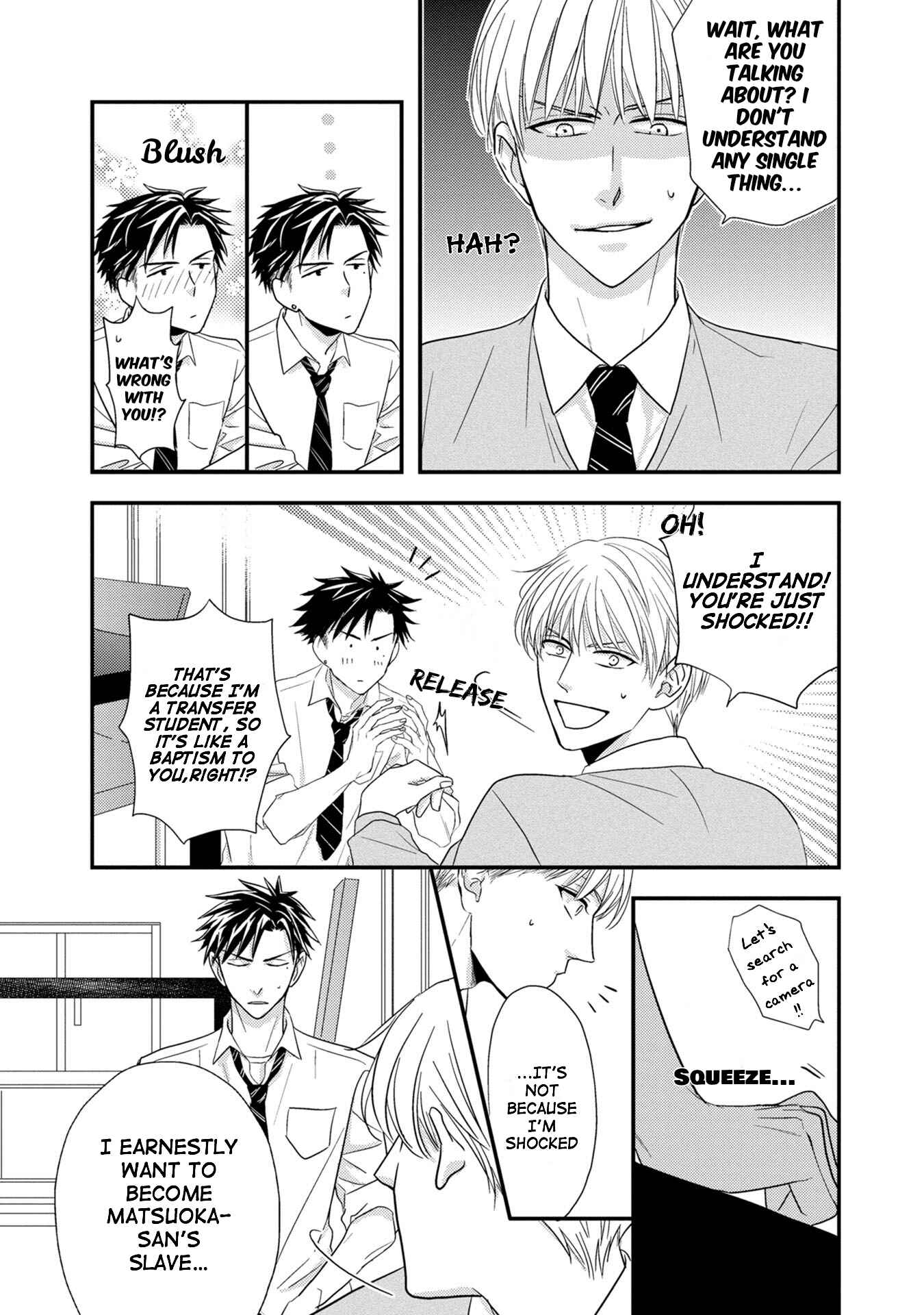 Page 6 Chapter 2 Goshujinsama to wa Iwasemasen!
