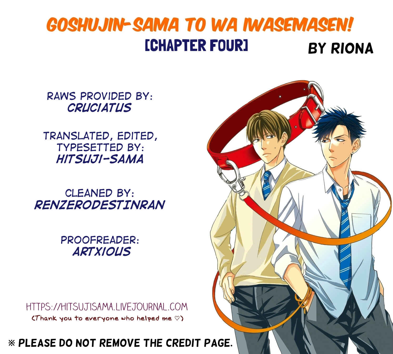 Page 1 Chapter 4 Goshujinsama to wa Iwasemasen!