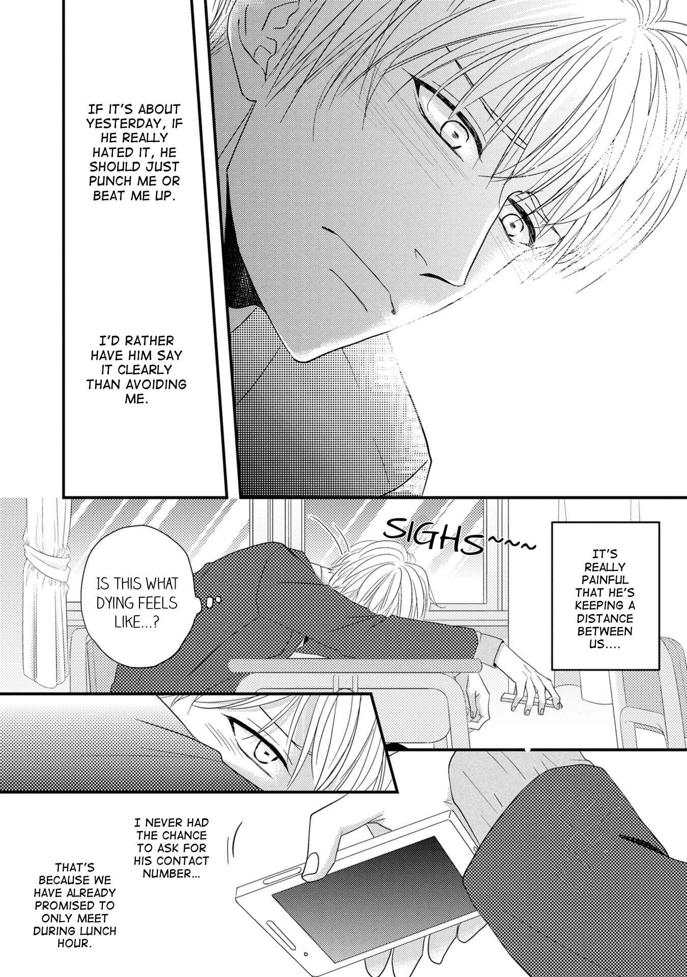 Page 13 Chapter 4 Goshujinsama to wa Iwasemasen!