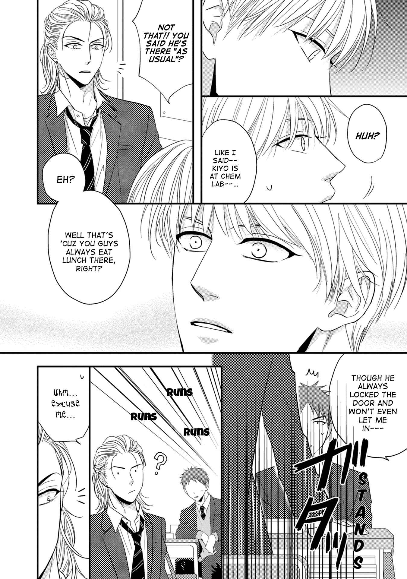 Page 17 Chapter 4 Goshujinsama to wa Iwasemasen!