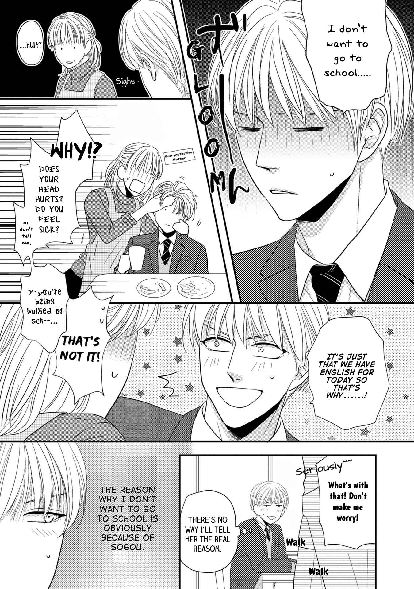 Page 4 Chapter 4 Goshujinsama to wa Iwasemasen!