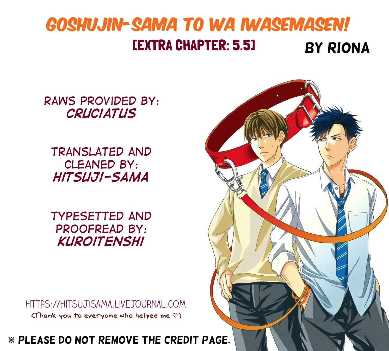 Page 1 Chapter 5.5 Goshujinsama to wa Iwasemasen!