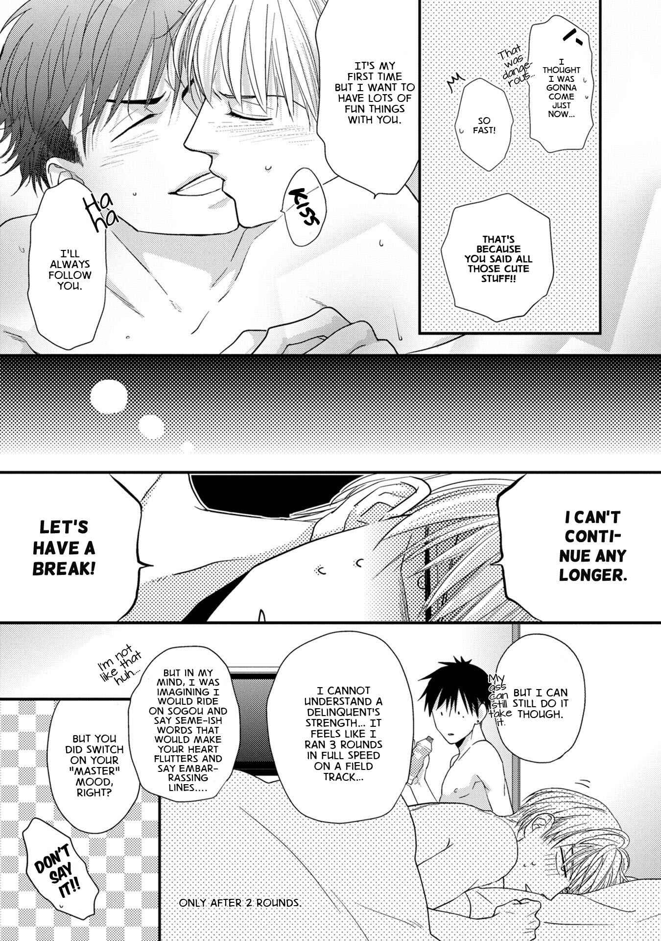 Page 6 Chapter 5.5 Goshujinsama to wa Iwasemasen!