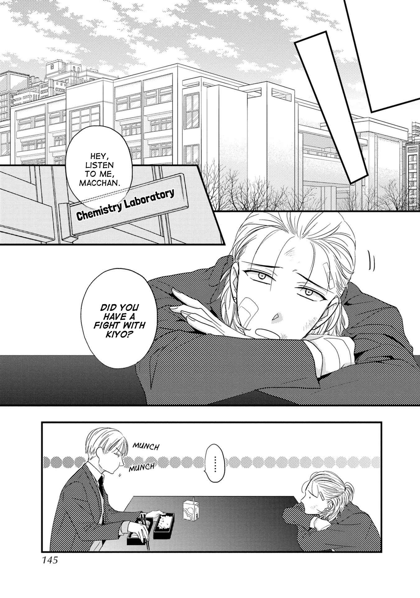 Page 10 Chapter 5 Goshujinsama to wa Iwasemasen!