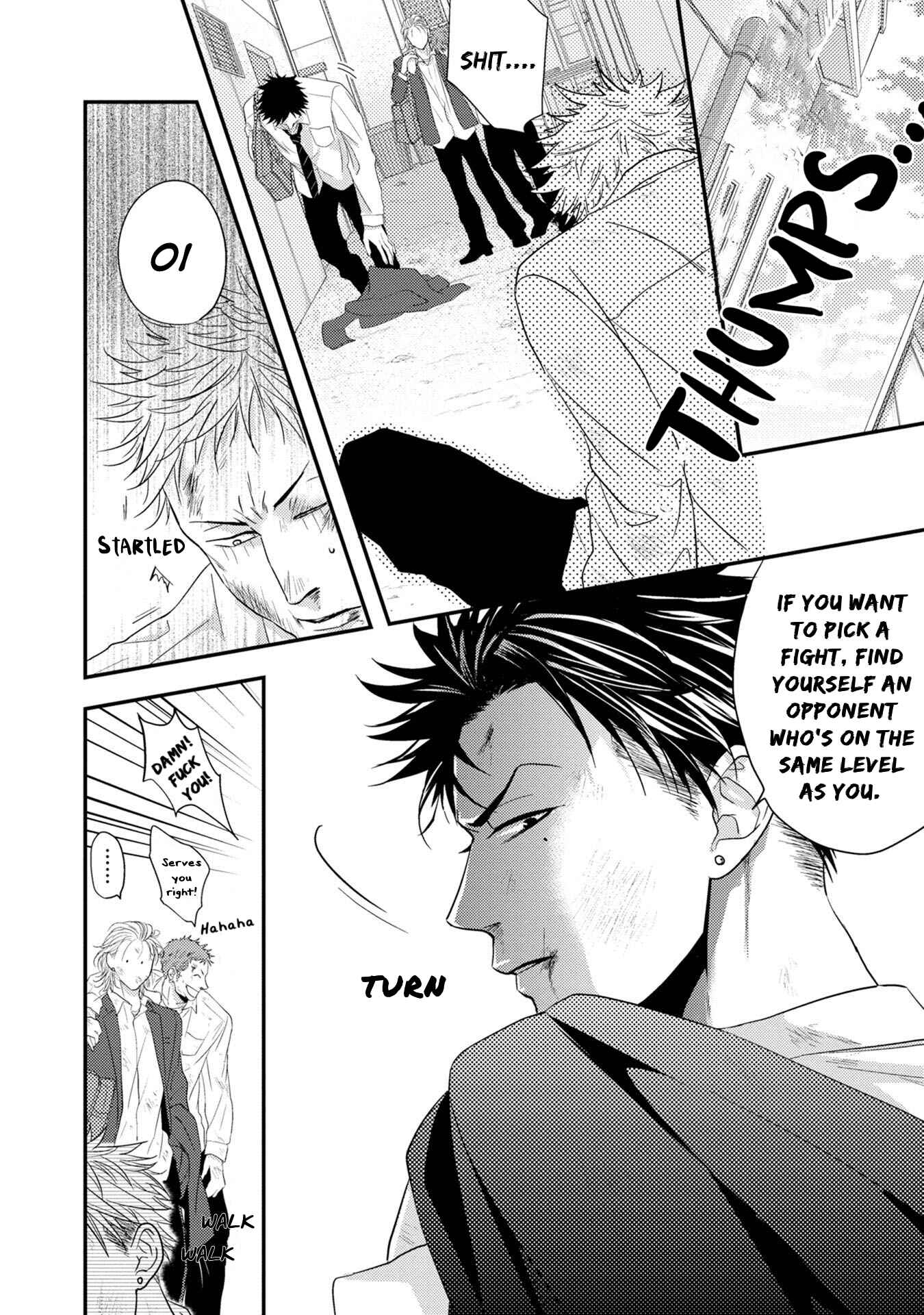 Page 3 Chapter 5 Goshujinsama to wa Iwasemasen!