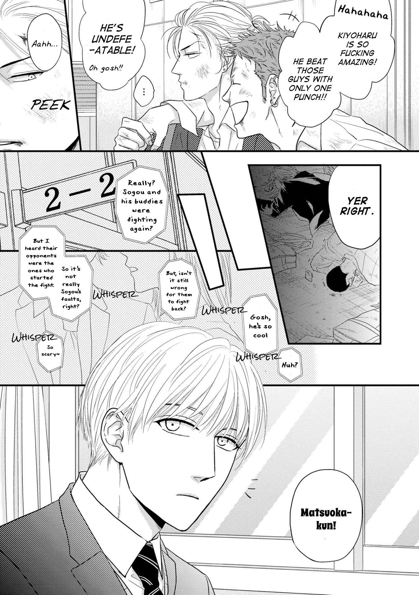 Page 4 Chapter 5 Goshujinsama to wa Iwasemasen!