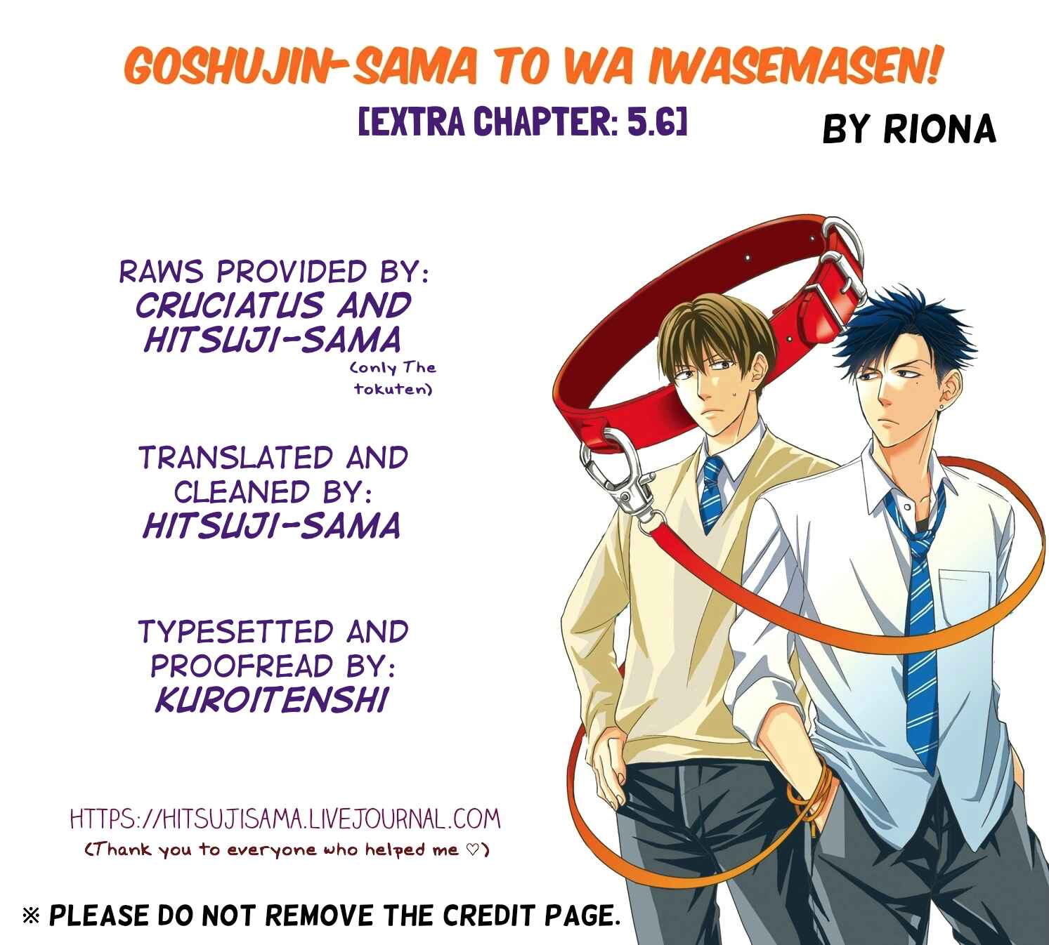 Page 1 Chapter 5.6 Goshujinsama to wa Iwasemasen!