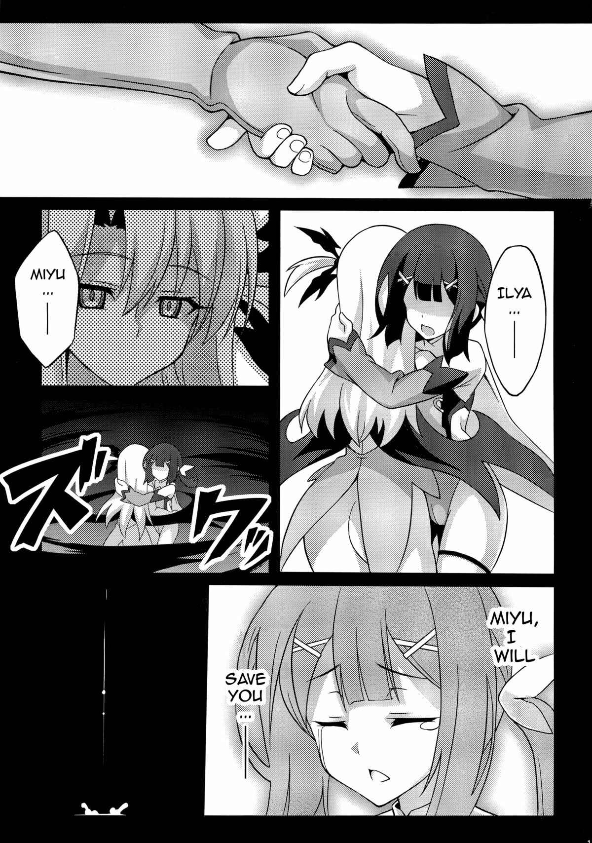 Page 12 Chapter 2 Fate Kaleid Liner Prisma Illya - Fallen Angel XX (Doujinshi)