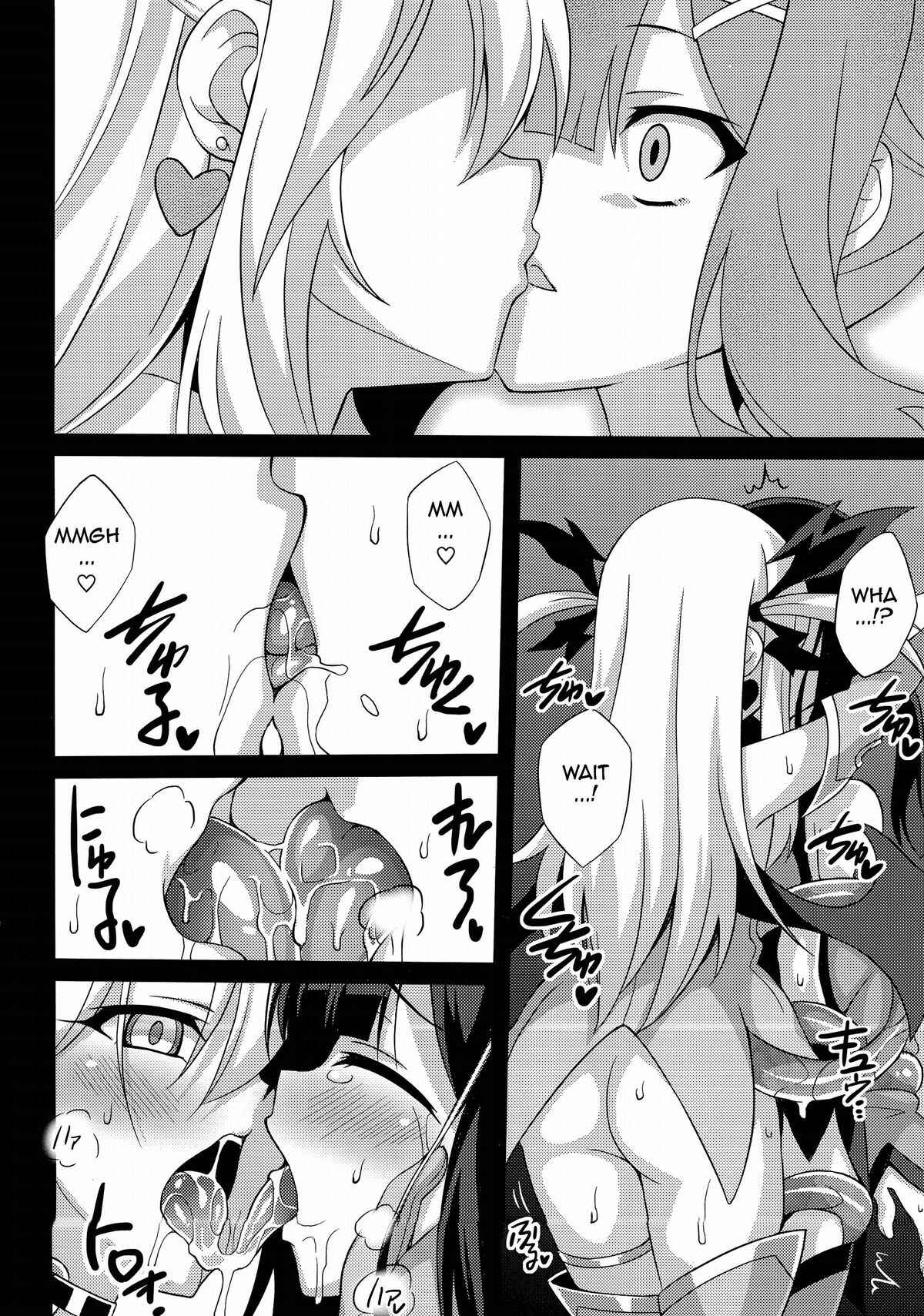 Page 5 Chapter 2 Fate Kaleid Liner Prisma Illya - Fallen Angel XX (Doujinshi)