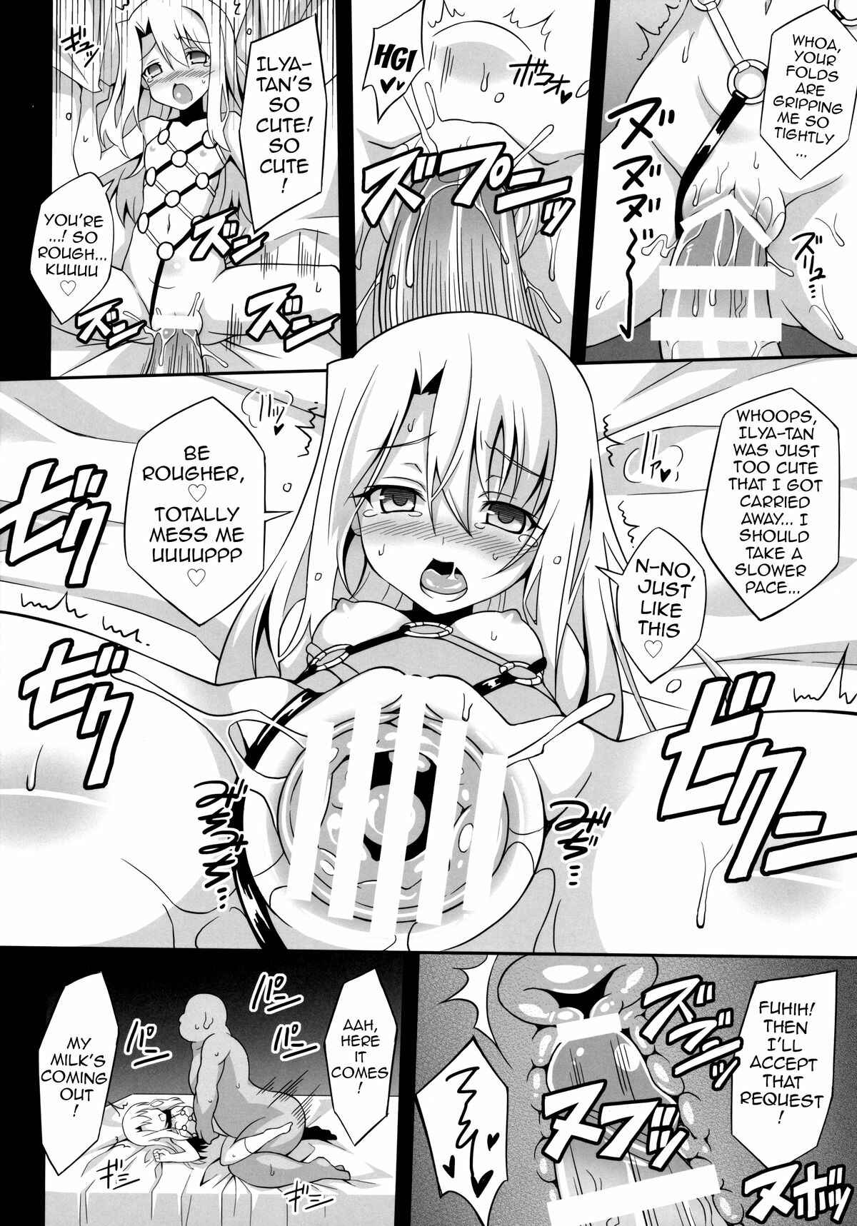 Page 13 Chapter 1 Fate Kaleid Liner Prisma Illya - Fallen Angel XX (Doujinshi)