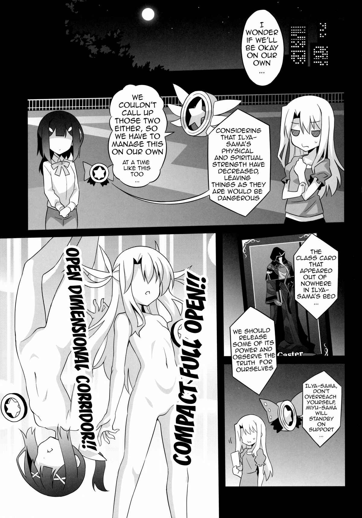 Page 16 Chapter 1 Fate Kaleid Liner Prisma Illya - Fallen Angel XX (Doujinshi)