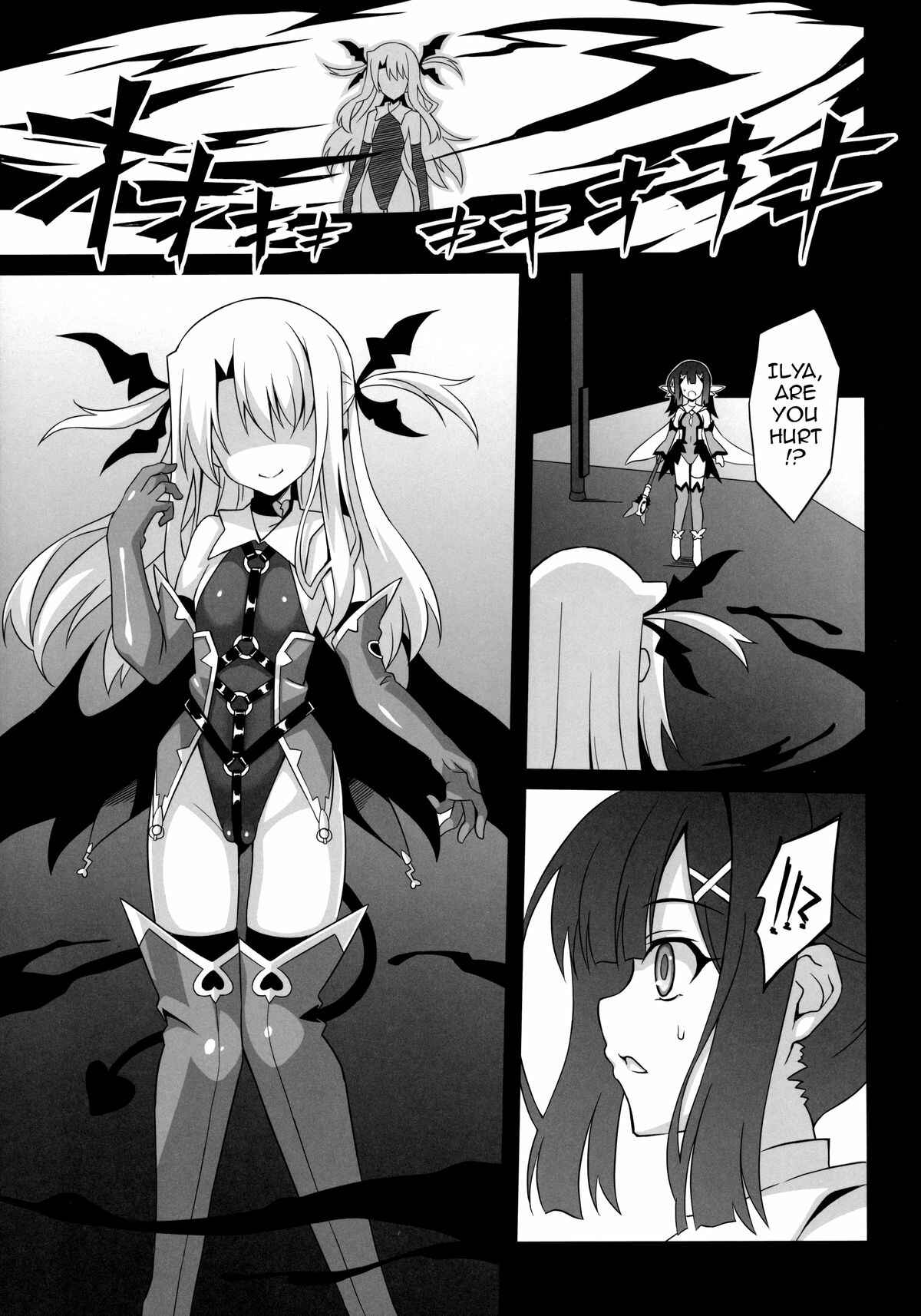 Page 22 Chapter 1 Fate Kaleid Liner Prisma Illya - Fallen Angel XX (Doujinshi)