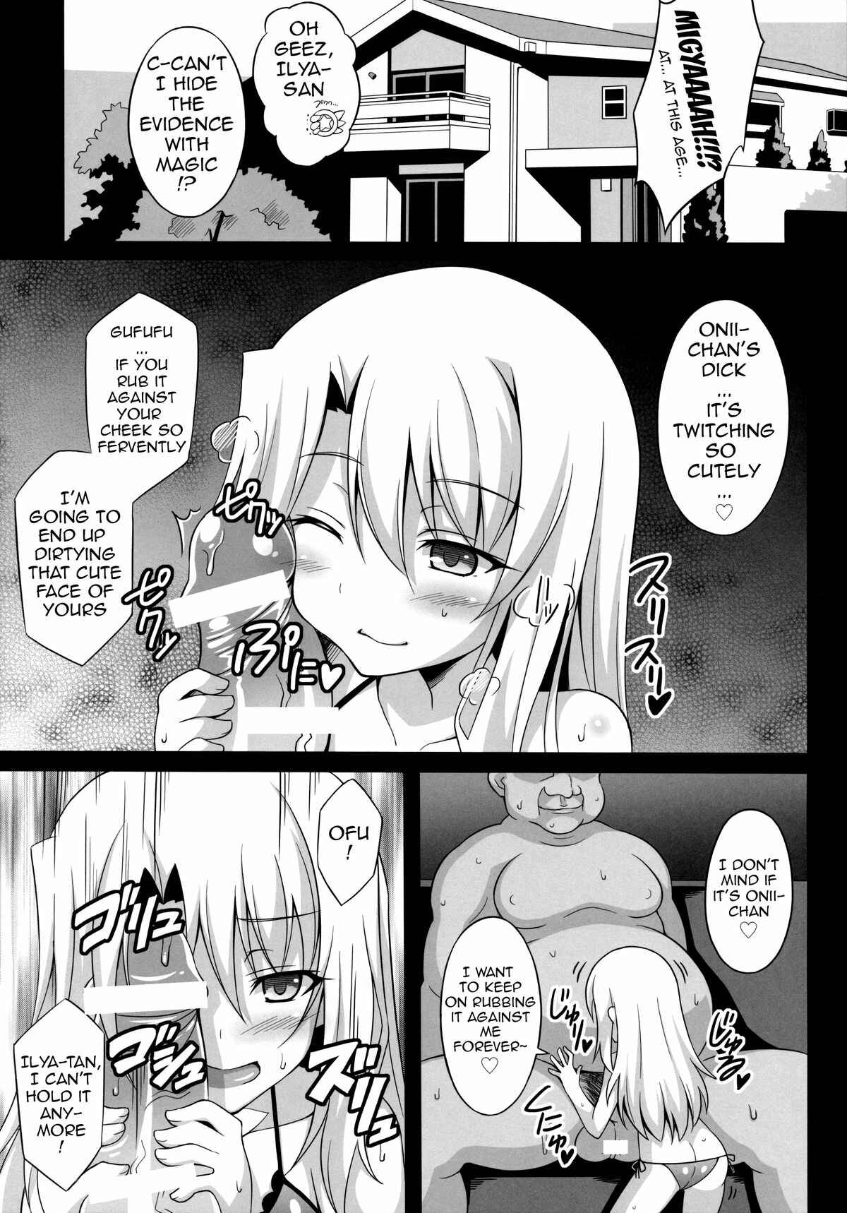 Page 6 Chapter 1 Fate Kaleid Liner Prisma Illya - Fallen Angel XX (Doujinshi)
