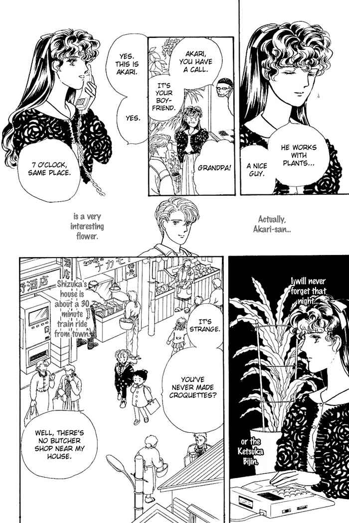 Page 25 Chapter 2 From the City That Never Sleeps