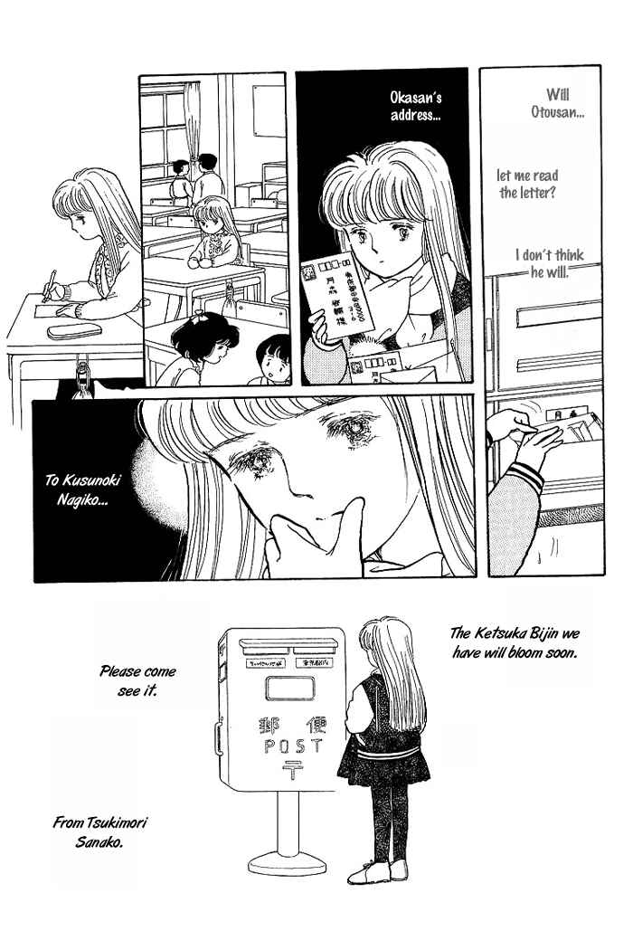 Page 61 Chapter 2 From the City That Never Sleeps