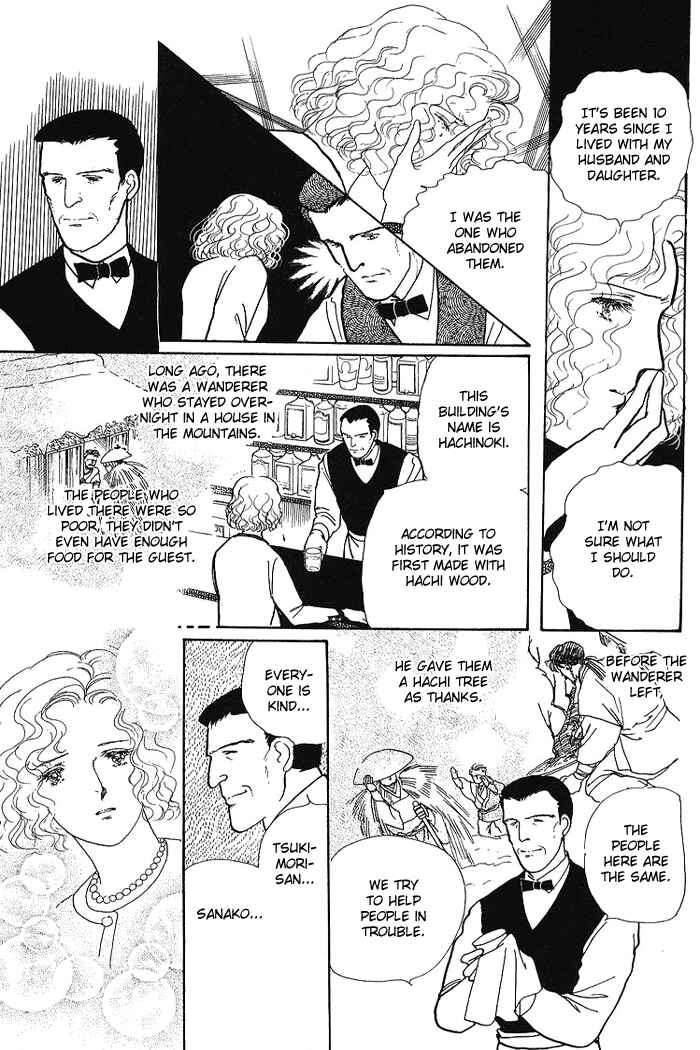 Page 7 Chapter 3 From the City That Never Sleeps