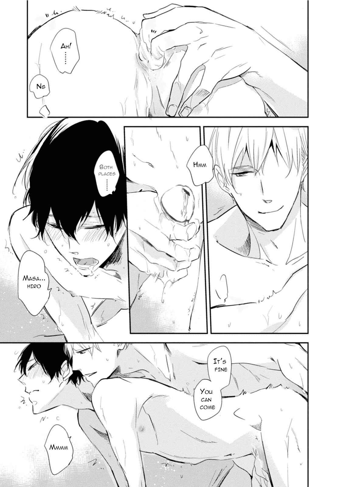 Page 17 Chapter 5 Hitotsu Shikanai Mono