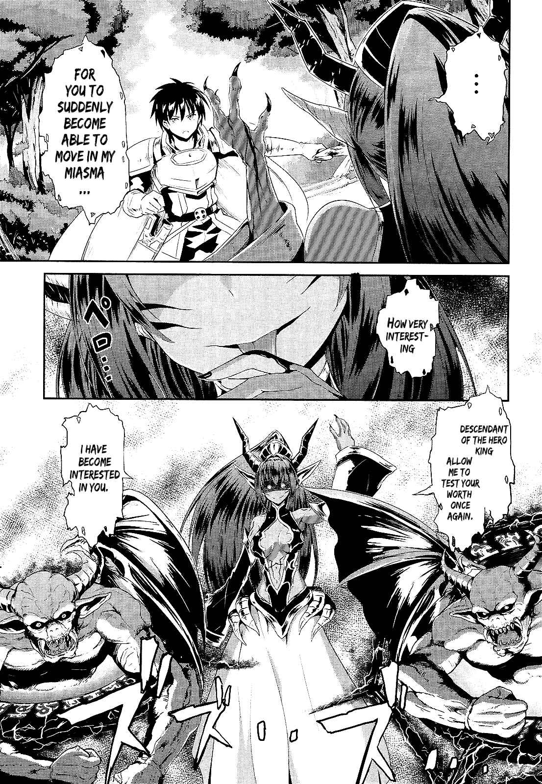Page 14 Chapter 2 Sennen Sensou Aigis - Eiyuu no Kizuna
