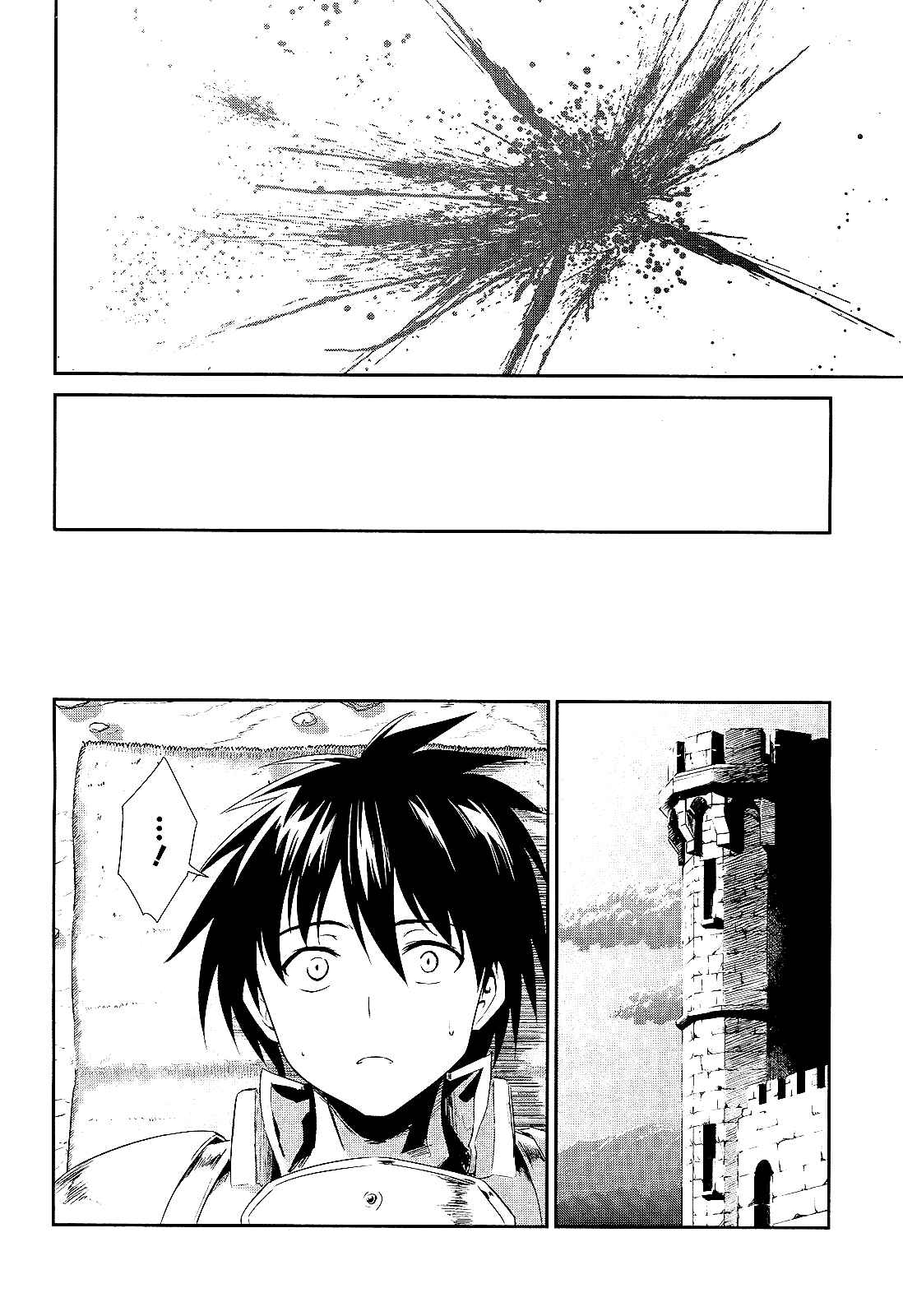 Page 25 Chapter 2 Sennen Sensou Aigis - Eiyuu no Kizuna