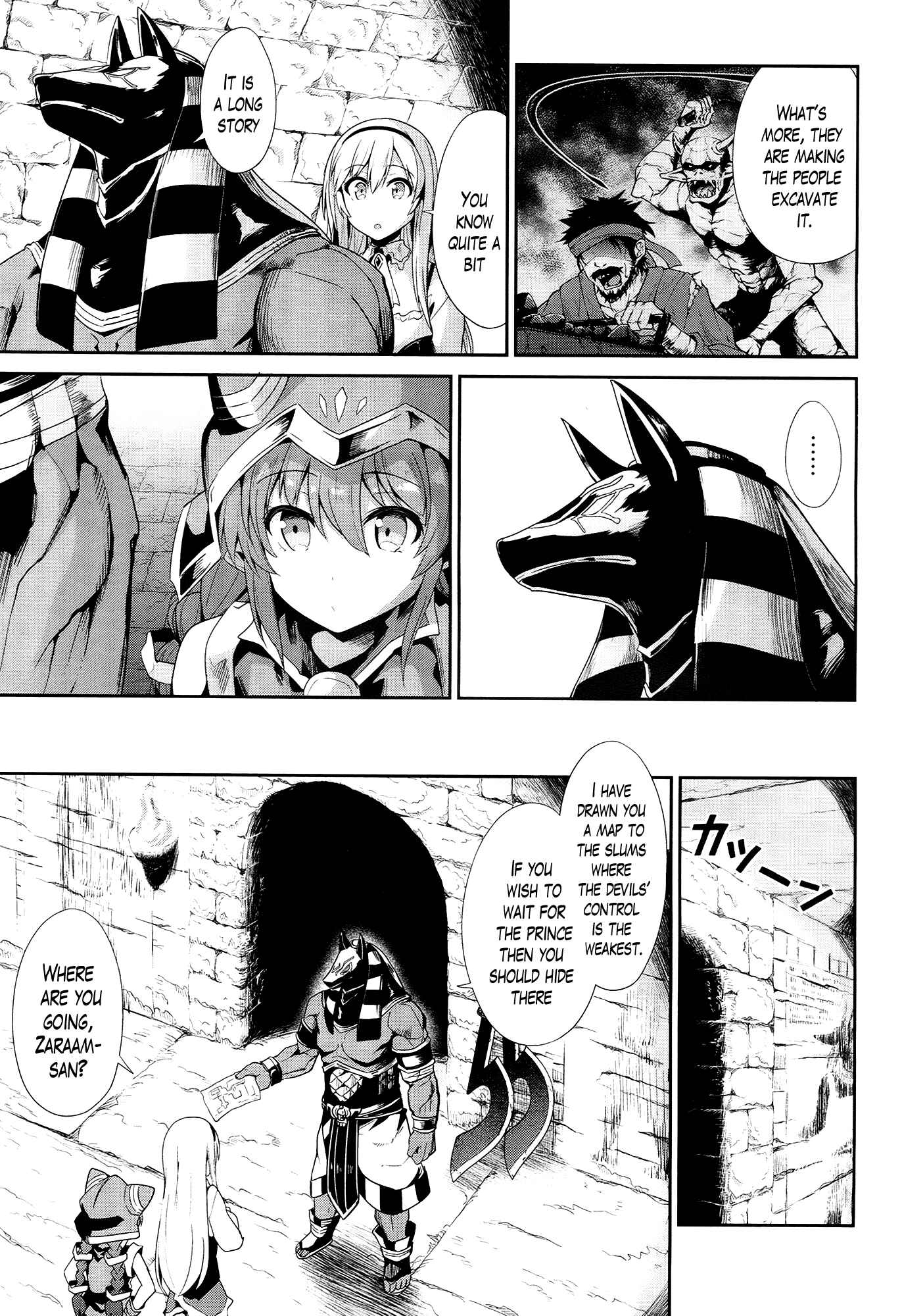 Page 11 Chapter 21 Sennen Sensou Aigis - Eiyuu no Kizuna