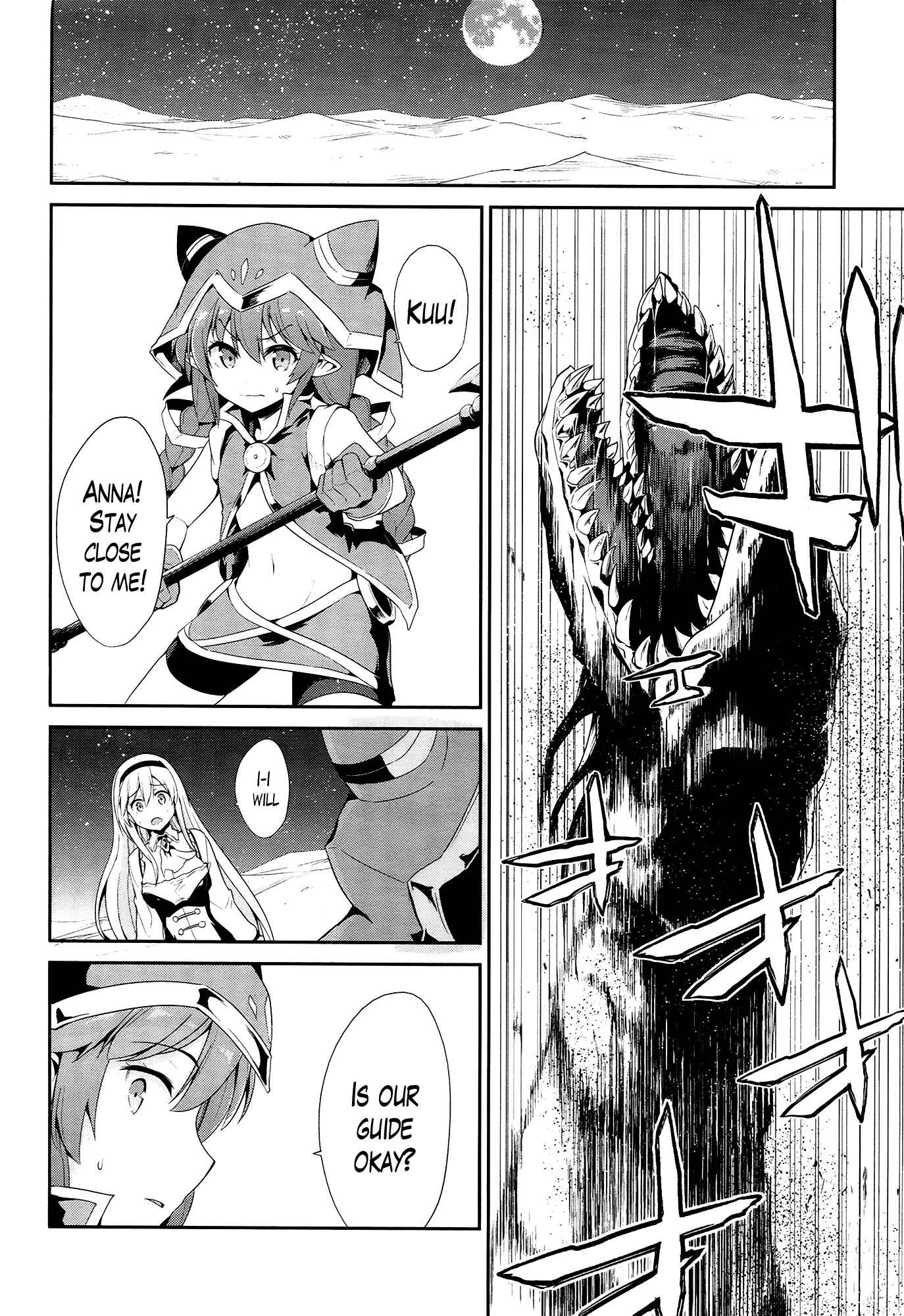 Page 2 Chapter 21 Sennen Sensou Aigis - Eiyuu no Kizuna