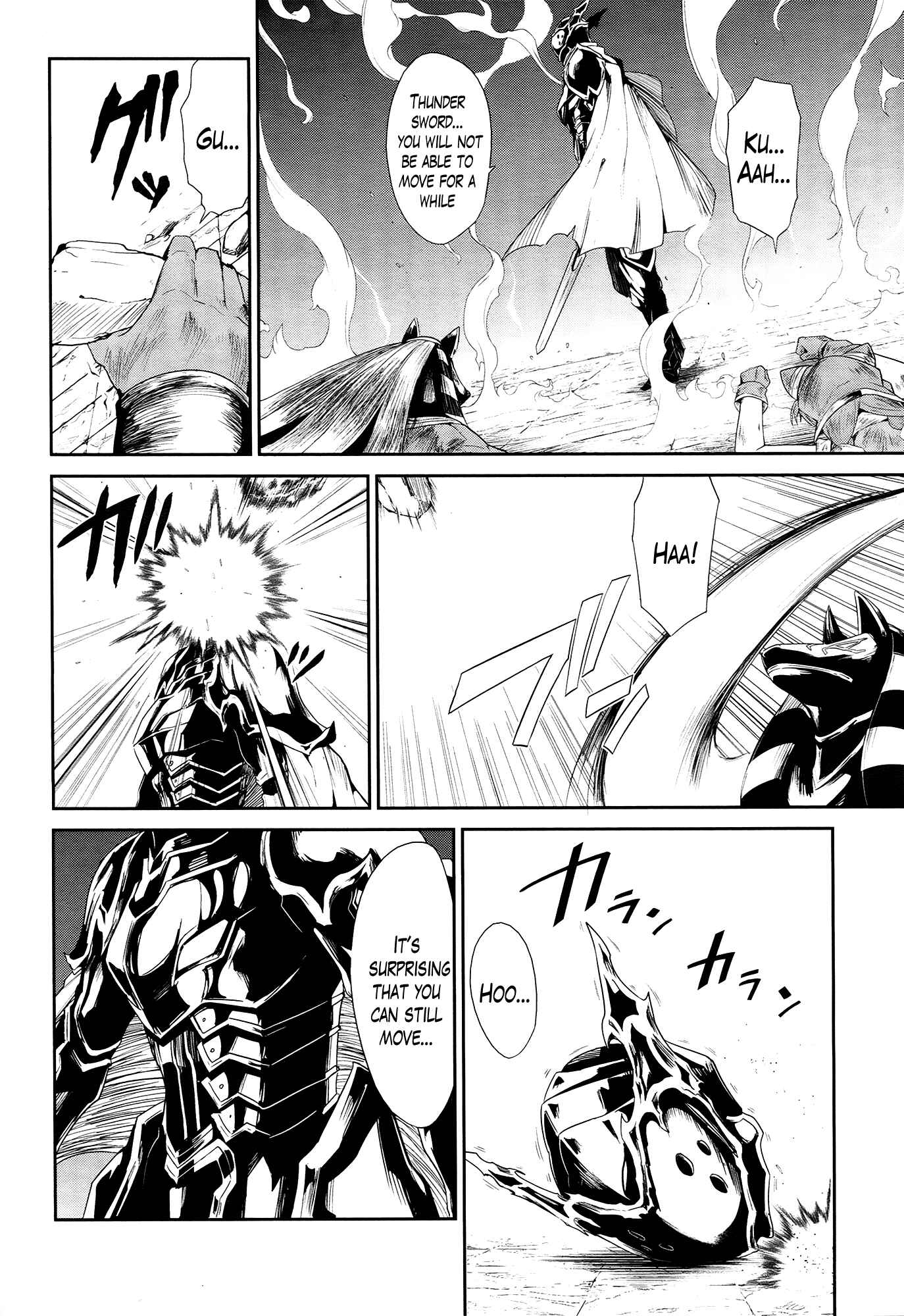 Page 29 Chapter 21 Sennen Sensou Aigis - Eiyuu no Kizuna