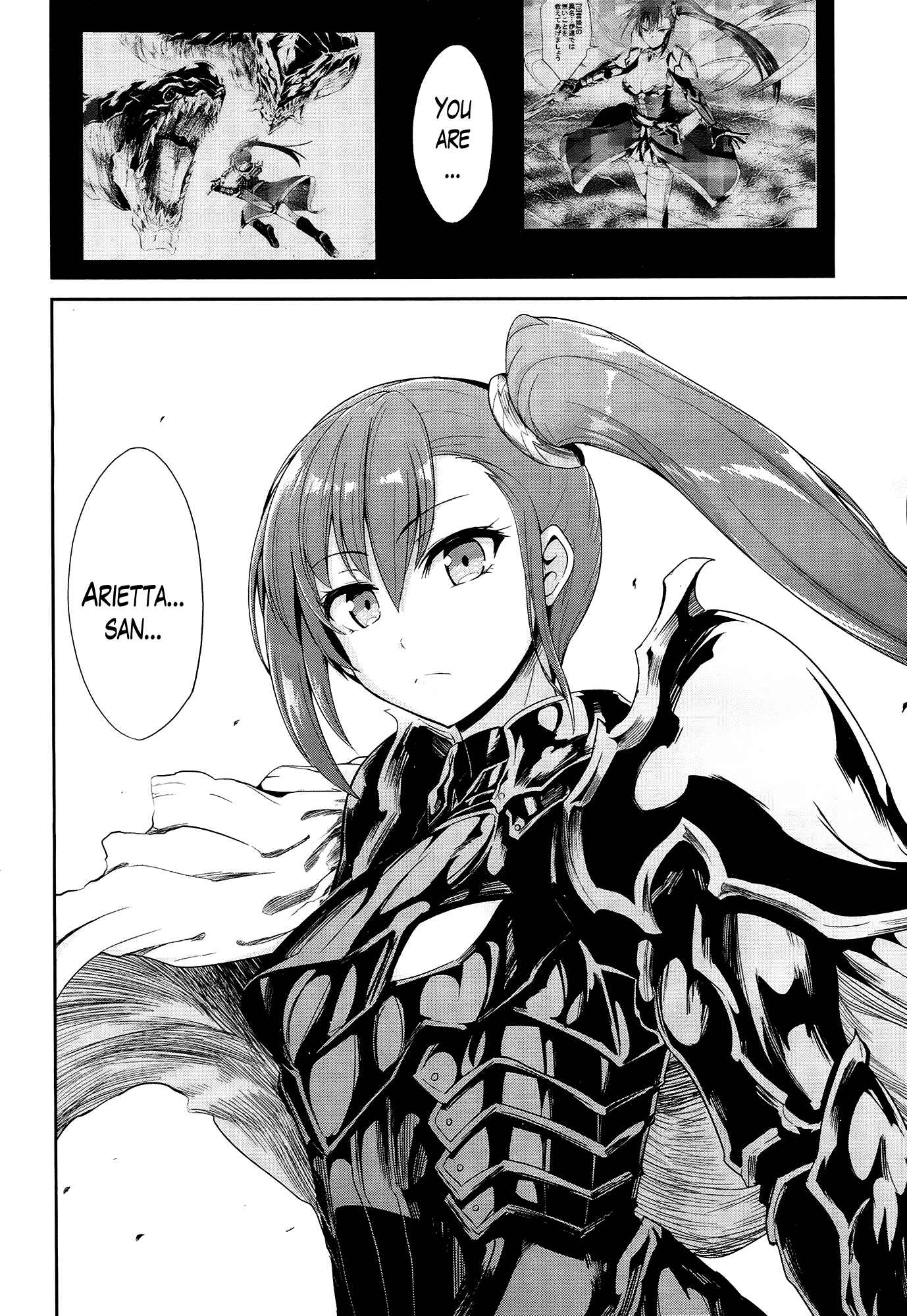 Page 31 Chapter 21 Sennen Sensou Aigis - Eiyuu no Kizuna
