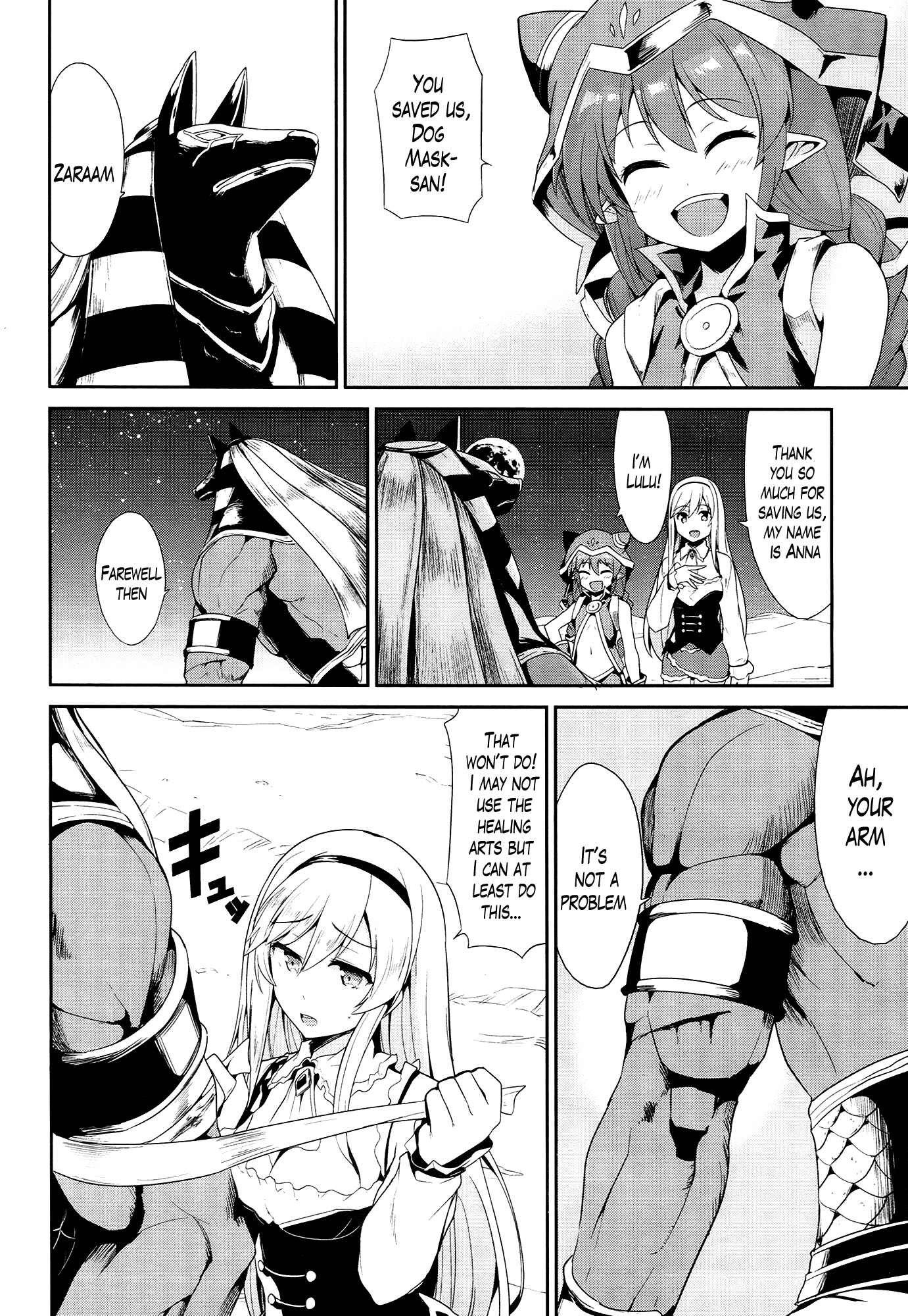 Page 6 Chapter 21 Sennen Sensou Aigis - Eiyuu no Kizuna