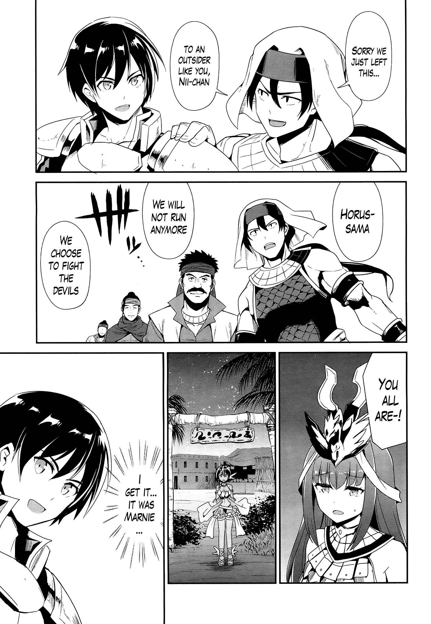 Page 11 Chapter 20 Sennen Sensou Aigis - Eiyuu no Kizuna