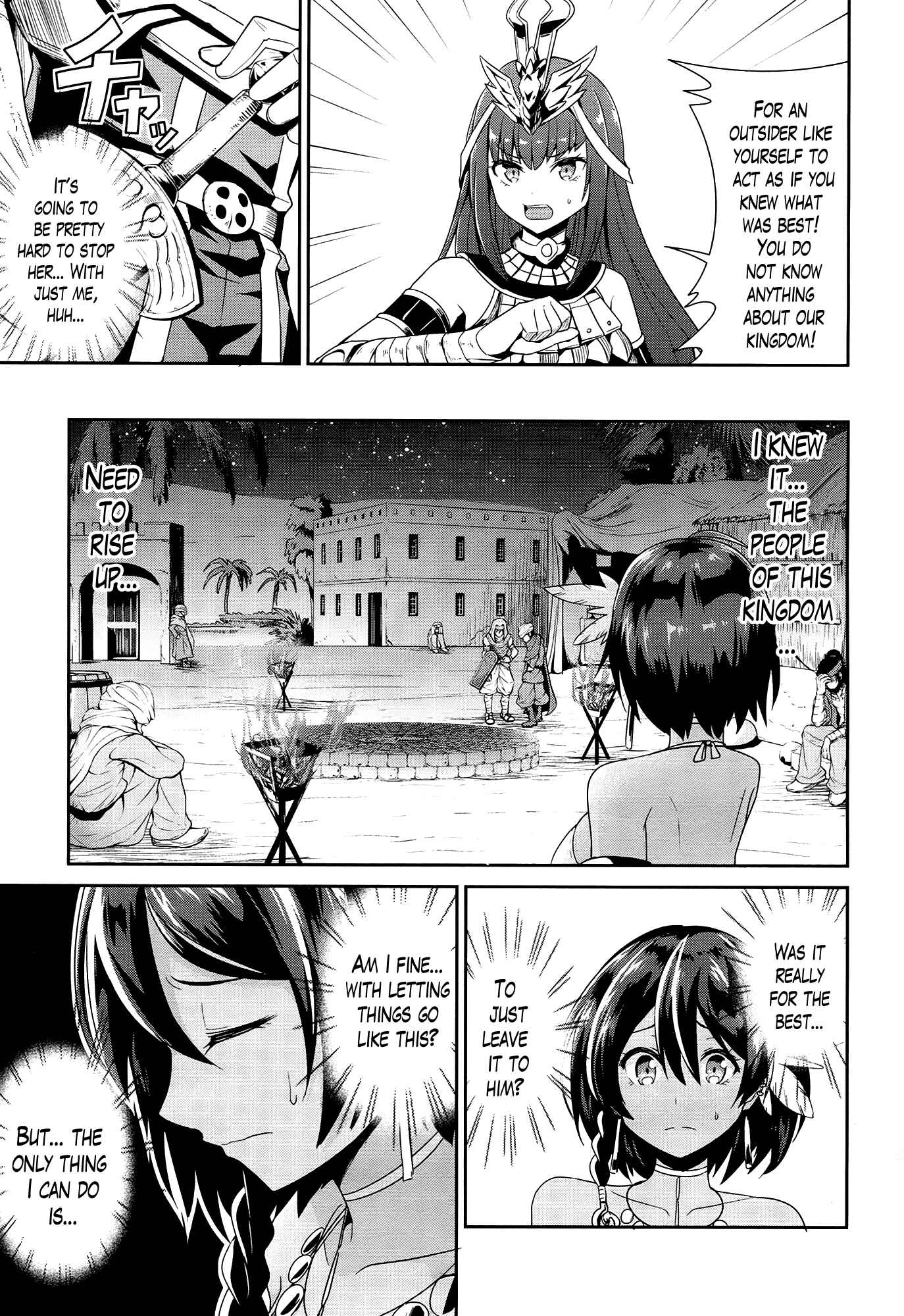 Page 4 Chapter 20 Sennen Sensou Aigis - Eiyuu no Kizuna