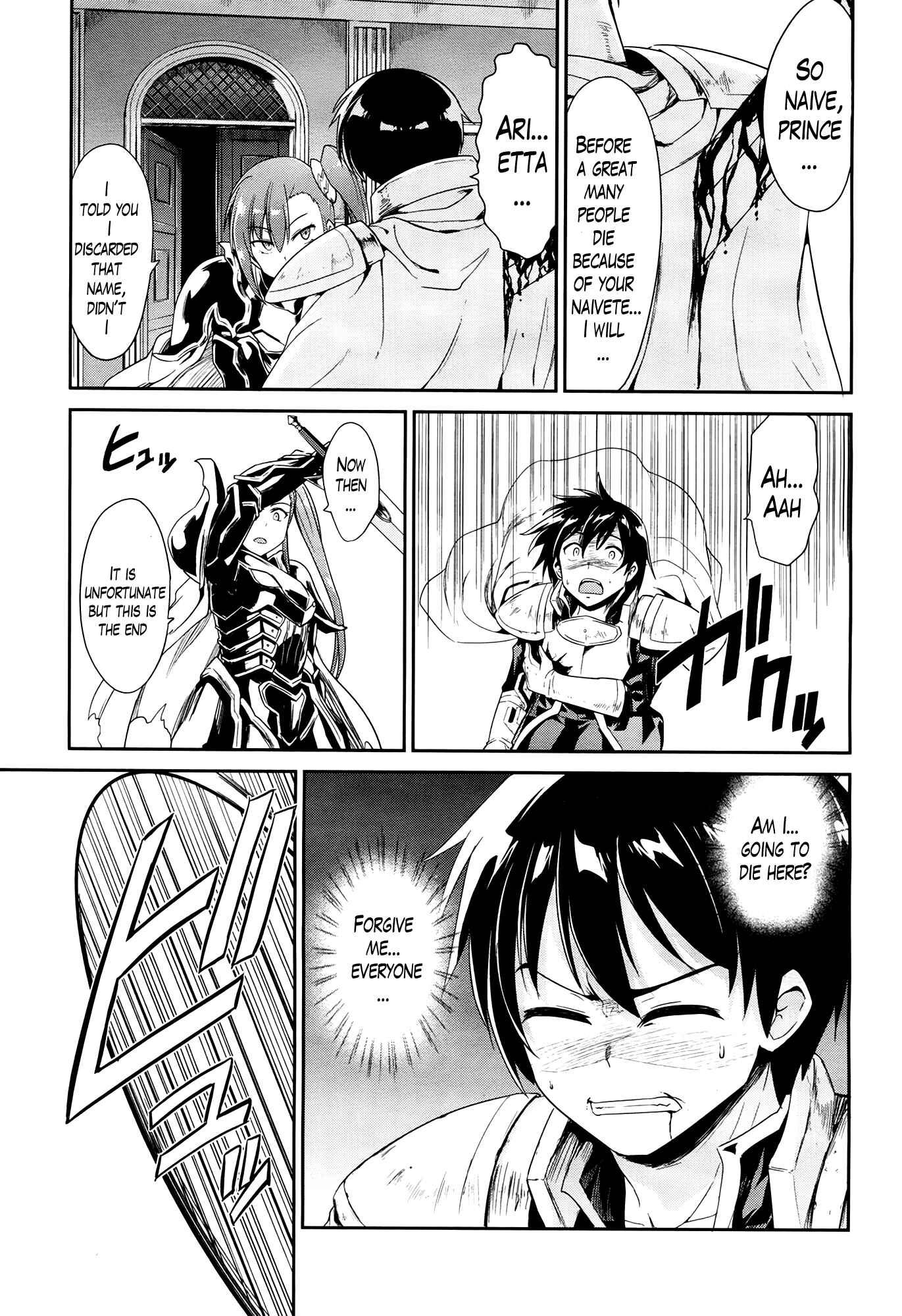Page 27 Chapter 23 Sennen Sensou Aigis - Eiyuu no Kizuna