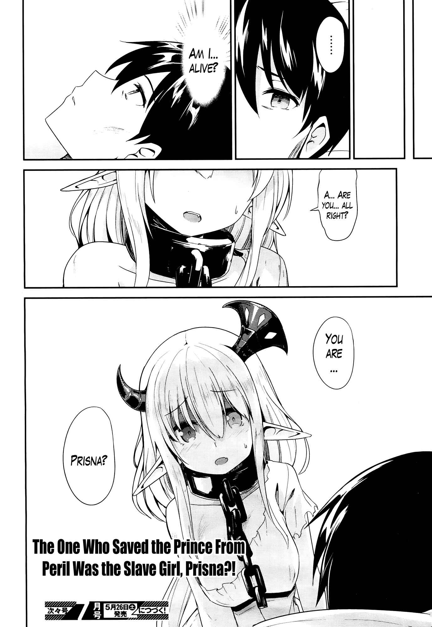 Page 30 Chapter 23 Sennen Sensou Aigis - Eiyuu no Kizuna