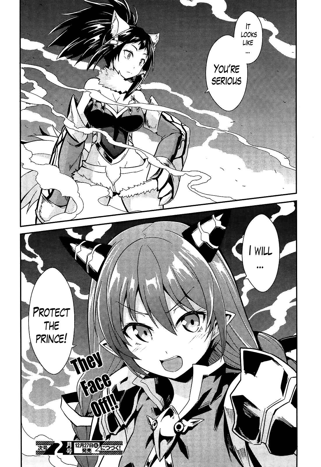 Page 35 Chapter 9 Sennen Sensou Aigis - Eiyuu no Kizuna