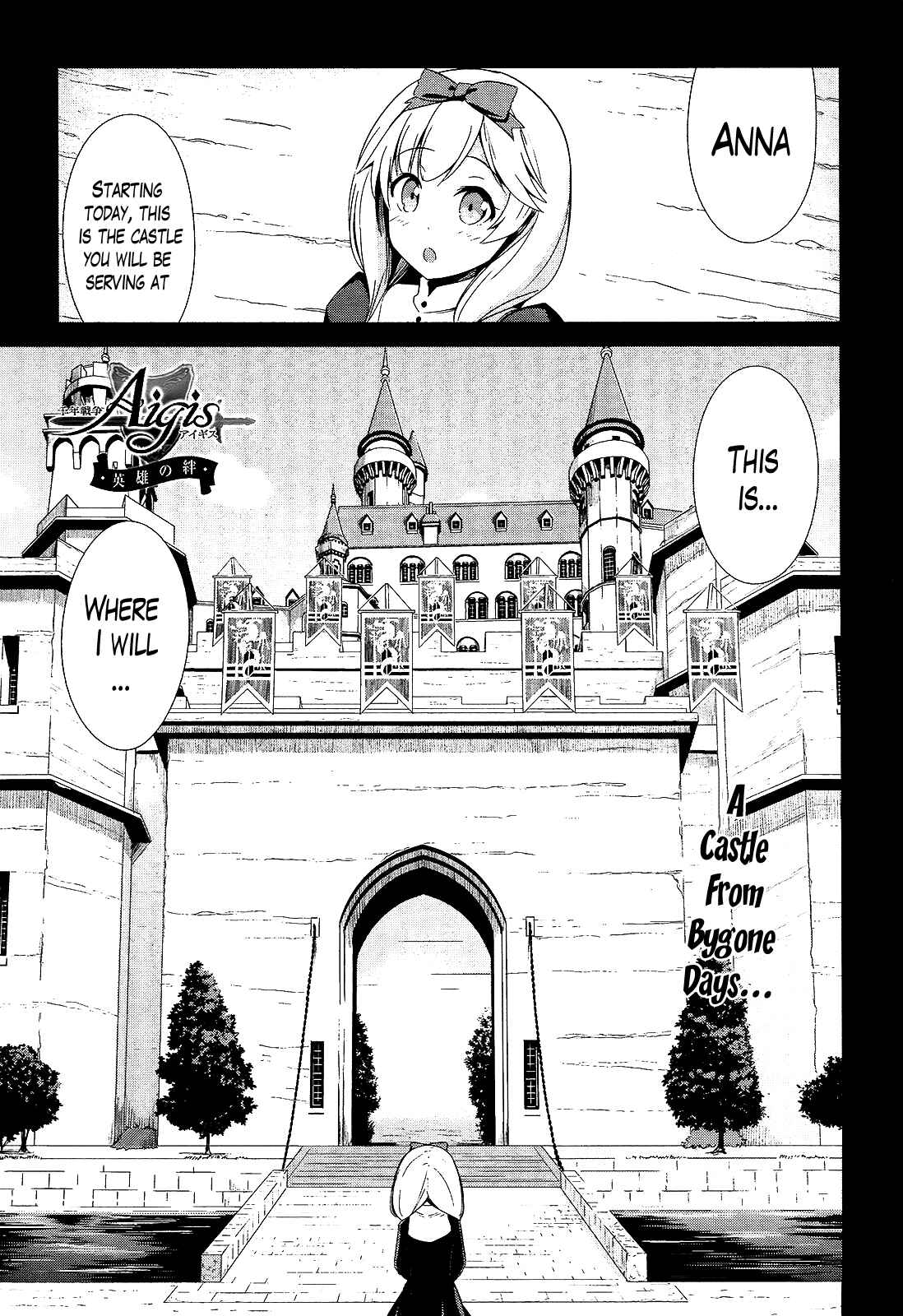 Page 1 Chapter 12 Sennen Sensou Aigis - Eiyuu no Kizuna