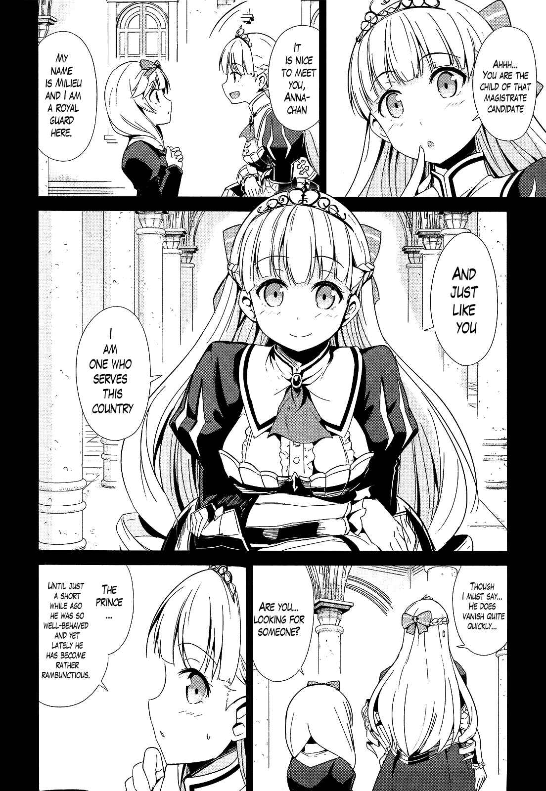 Page 4 Chapter 12 Sennen Sensou Aigis - Eiyuu no Kizuna