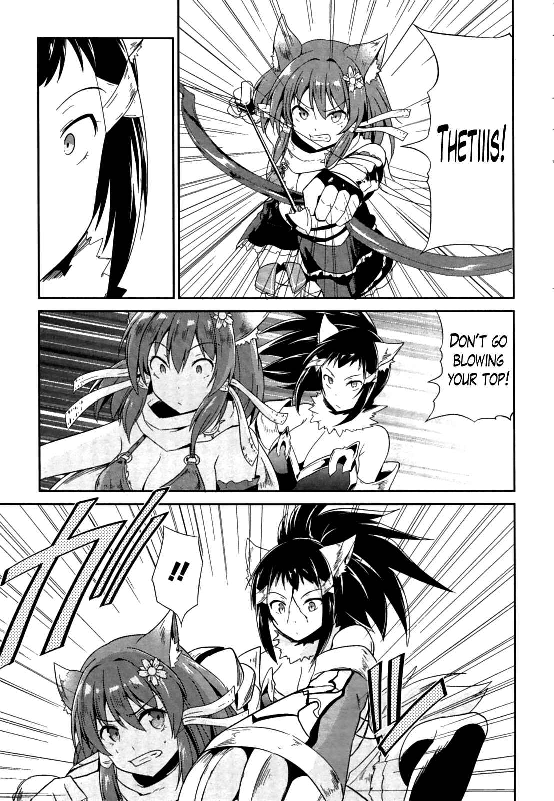 Page 17 Chapter 16 Sennen Sensou Aigis - Eiyuu no Kizuna