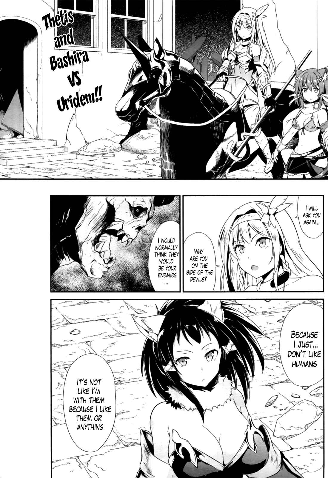 Page 2 Chapter 16 Sennen Sensou Aigis - Eiyuu no Kizuna