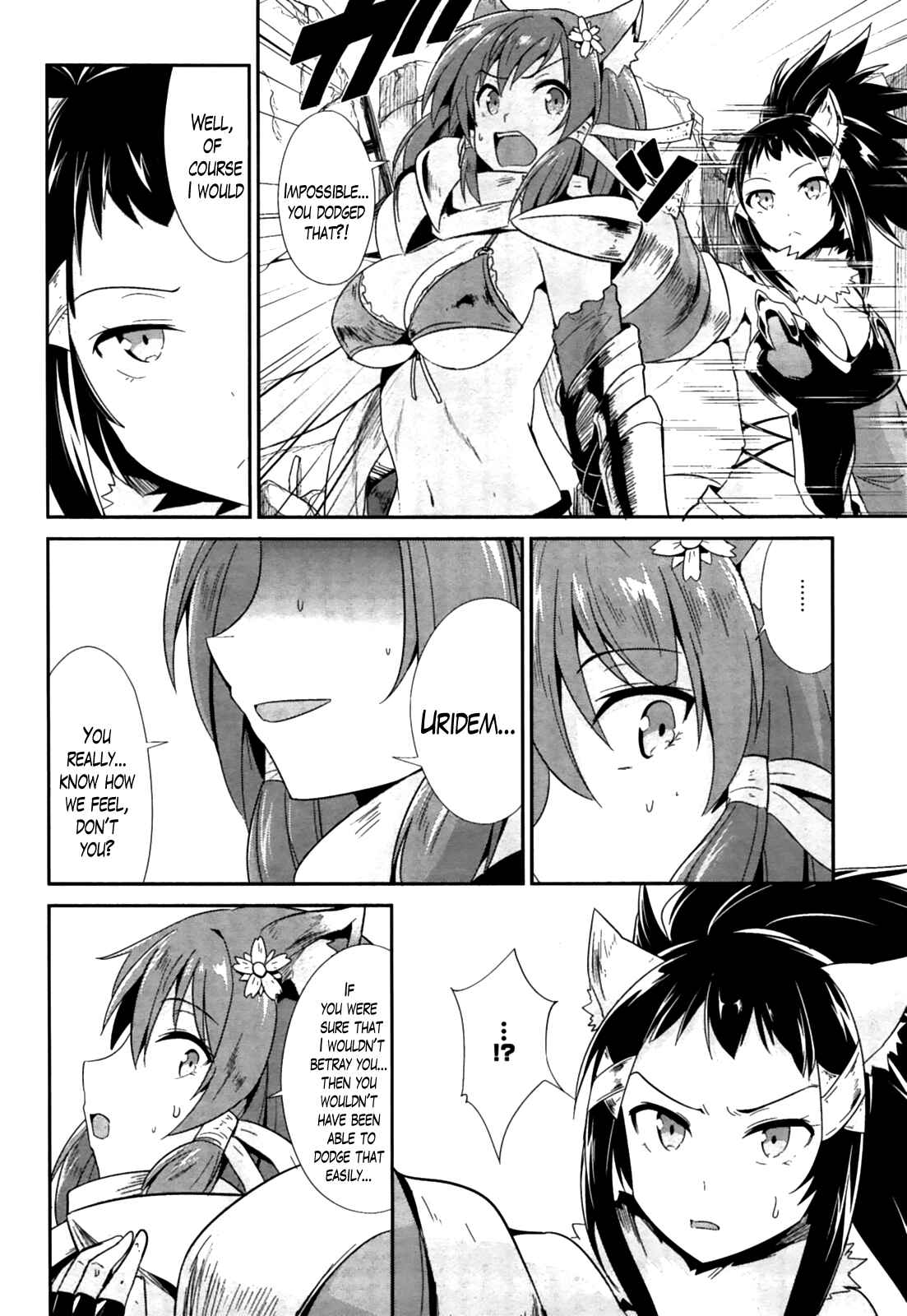 Page 22 Chapter 16 Sennen Sensou Aigis - Eiyuu no Kizuna