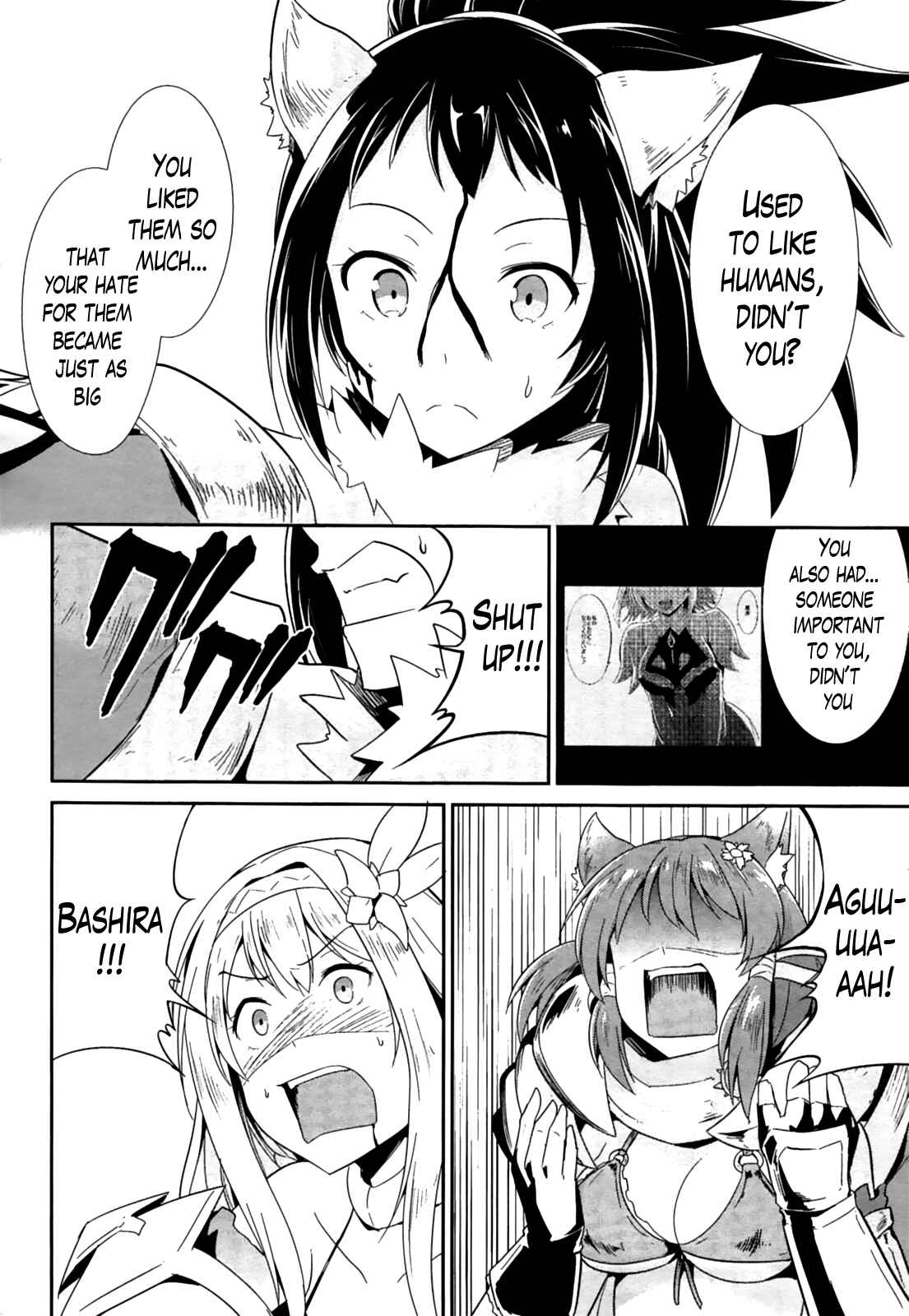 Page 24 Chapter 16 Sennen Sensou Aigis - Eiyuu no Kizuna